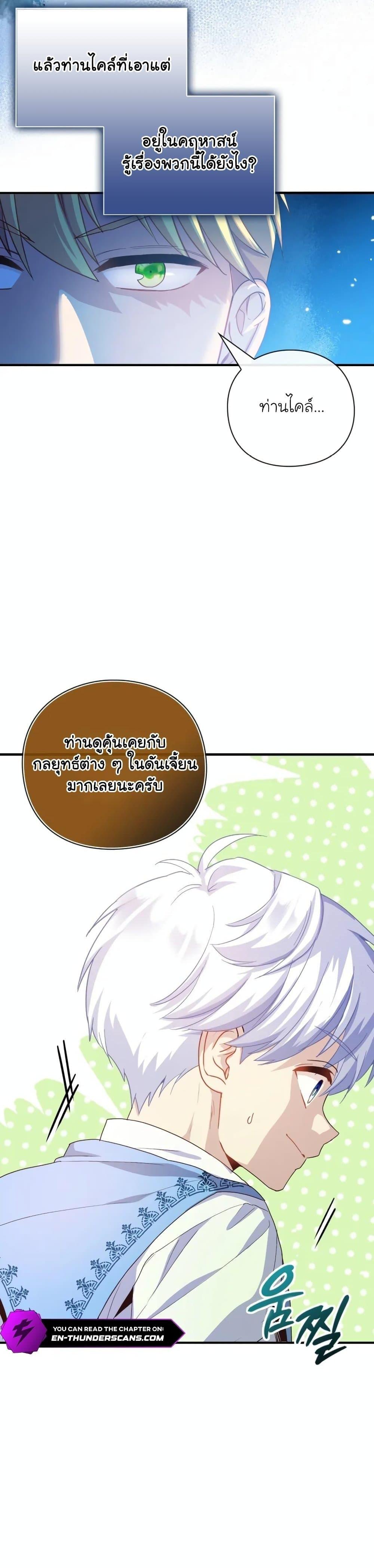 Manga-lc-com อ่านมังงะ อ่านการ์ตูน ออนไลน์ ฟรี The Magic Genius of the Marquis ตอนที่ 1 2 3 4 5 6 7 8 9 10 11 12 13 14 ฟรี ไม่มีโฆษณา Manga-lc - อ่าน มังงะ อ่าน การ์ตูน ออนไลน์ อ่านมังงะ ฟรี