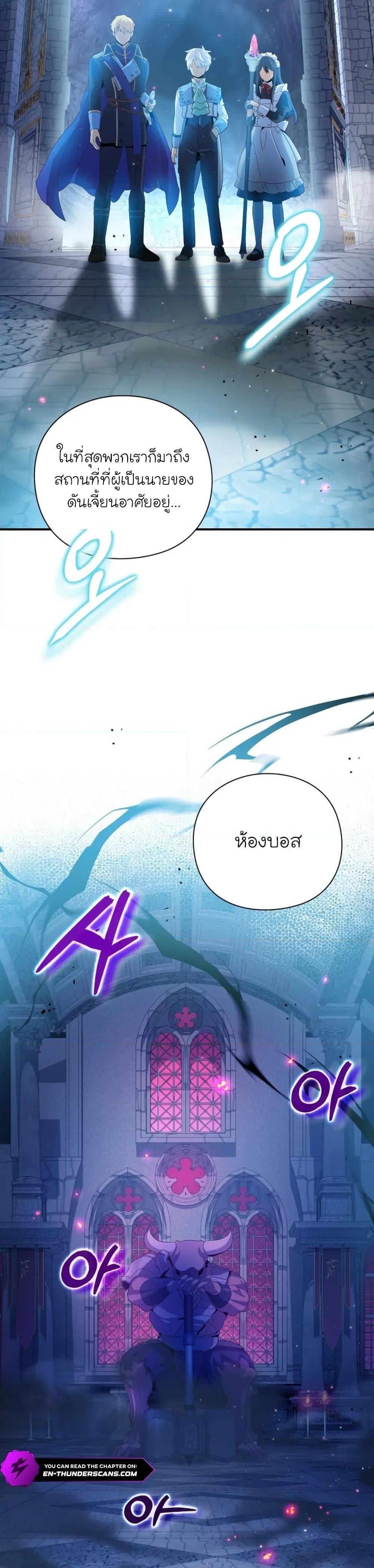 Manga-lc-com อ่านมังงะ อ่านการ์ตูน ออนไลน์ ฟรี The Magic Genius of the Marquis ตอนที่ 1 2 3 4 5 6 7 8 9 10 11 12 13 14 ฟรี ไม่มีโฆษณา Manga-lc - อ่าน มังงะ อ่าน การ์ตูน ออนไลน์ อ่านมังงะ ฟรี