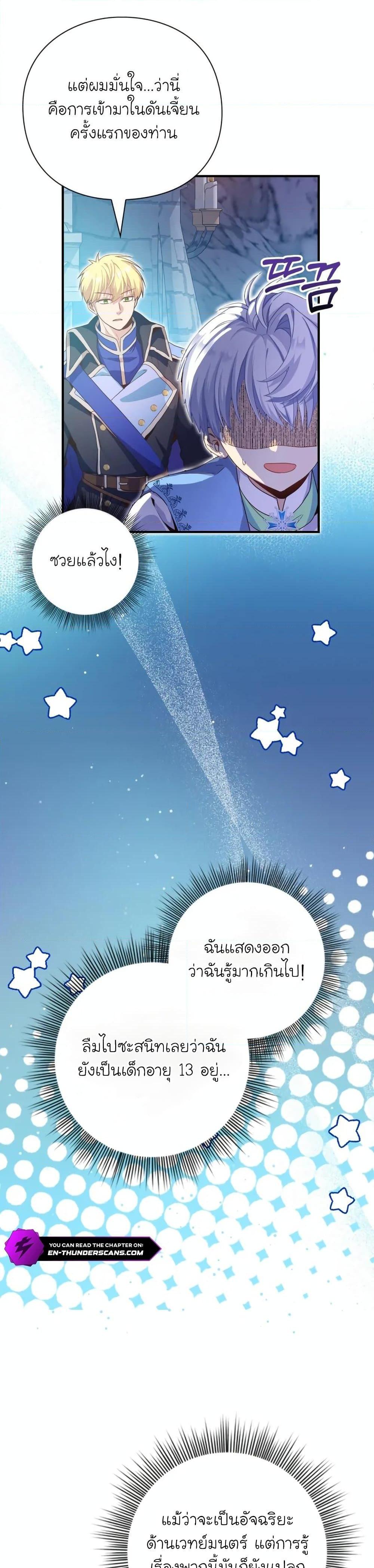 Manga-lc-com อ่านมังงะ อ่านการ์ตูน ออนไลน์ ฟรี The Magic Genius of the Marquis ตอนที่ 1 2 3 4 5 6 7 8 9 10 11 12 13 14 ฟรี ไม่มีโฆษณา Manga-lc - อ่าน มังงะ อ่าน การ์ตูน ออนไลน์ อ่านมังงะ ฟรี