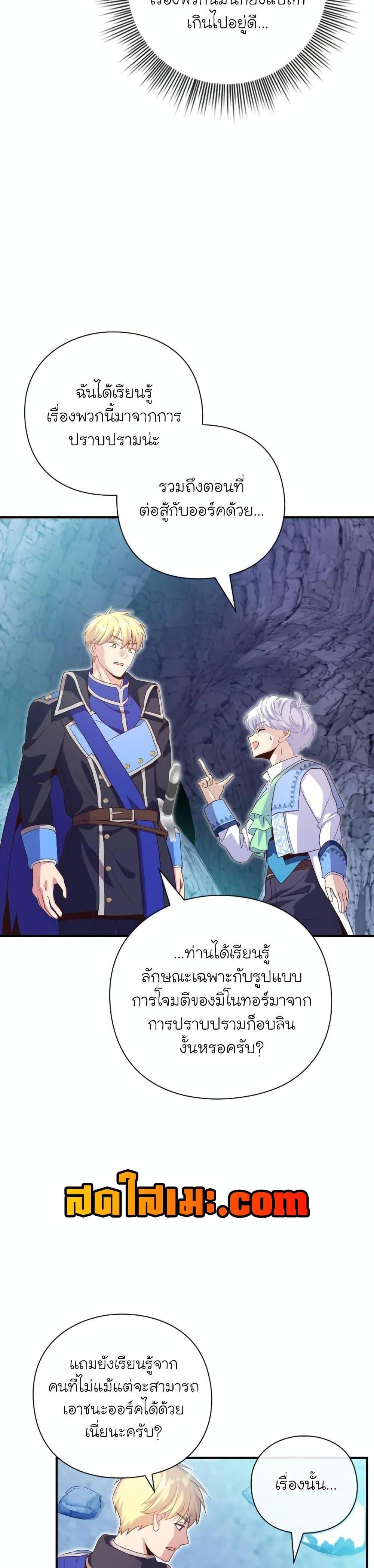 Manga-lc-com อ่านมังงะ อ่านการ์ตูน ออนไลน์ ฟรี The Magic Genius of the Marquis ตอนที่ 1 2 3 4 5 6 7 8 9 10 11 12 13 14 ฟรี ไม่มีโฆษณา Manga-lc - อ่าน มังงะ อ่าน การ์ตูน ออนไลน์ อ่านมังงะ ฟรี