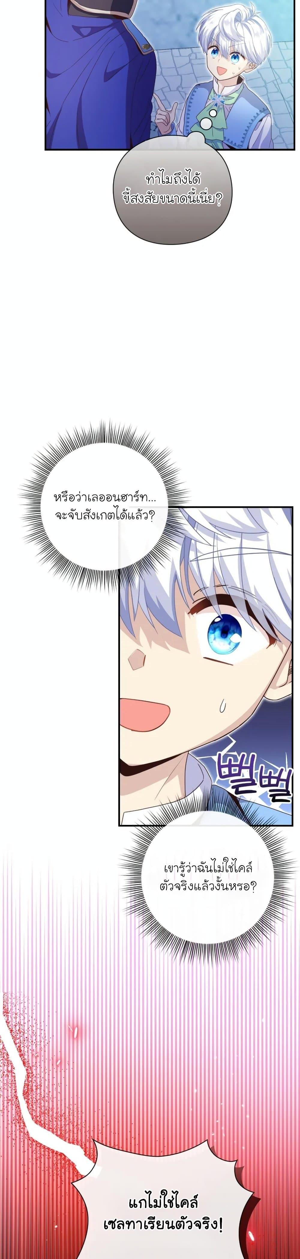 Manga-lc-com อ่านมังงะ อ่านการ์ตูน ออนไลน์ ฟรี The Magic Genius of the Marquis ตอนที่ 1 2 3 4 5 6 7 8 9 10 11 12 13 14 ฟรี ไม่มีโฆษณา Manga-lc - อ่าน มังงะ อ่าน การ์ตูน ออนไลน์ อ่านมังงะ ฟรี