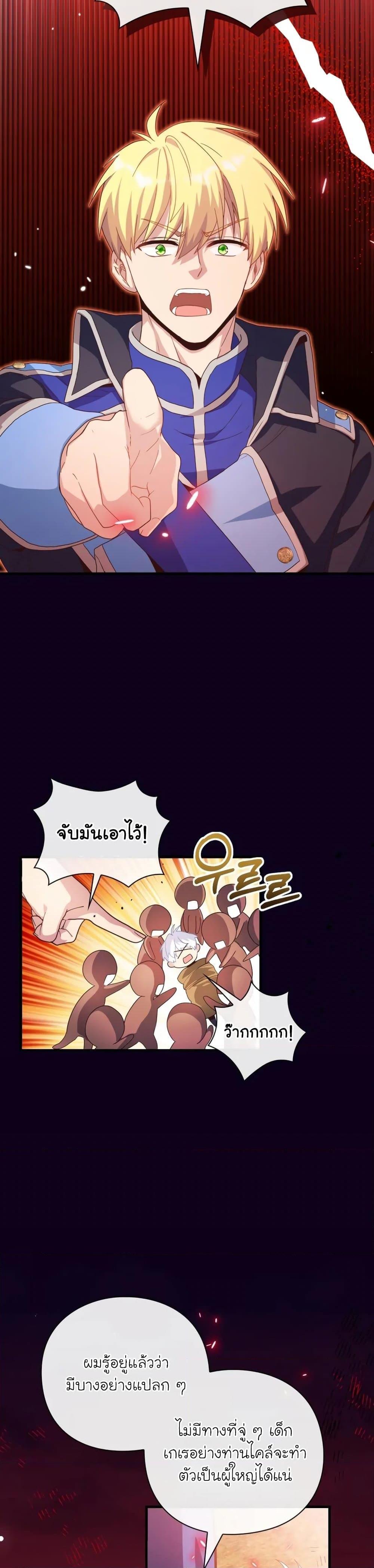 Manga-lc-com อ่านมังงะ อ่านการ์ตูน ออนไลน์ ฟรี The Magic Genius of the Marquis ตอนที่ 1 2 3 4 5 6 7 8 9 10 11 12 13 14 ฟรี ไม่มีโฆษณา Manga-lc - อ่าน มังงะ อ่าน การ์ตูน ออนไลน์ อ่านมังงะ ฟรี