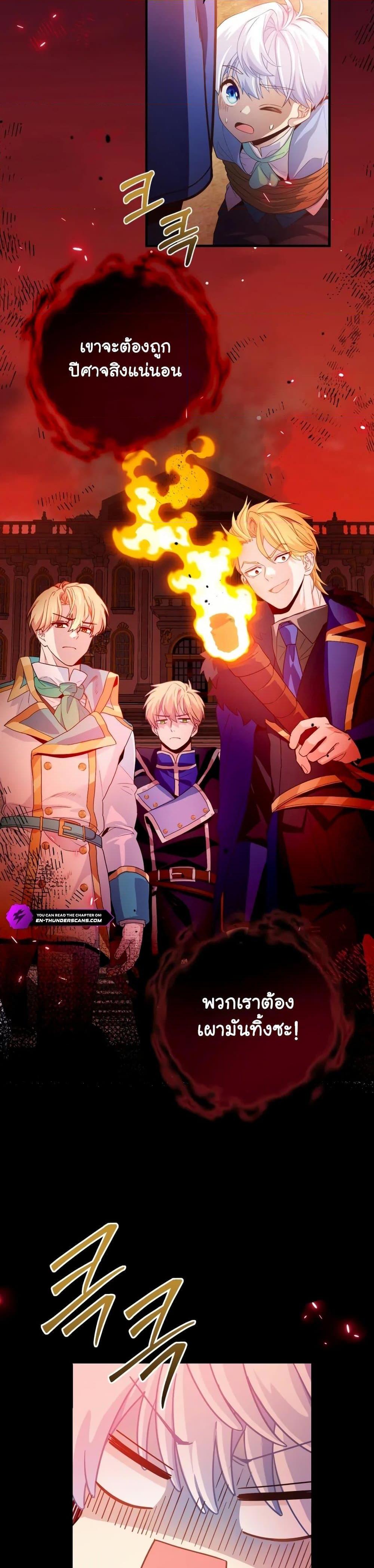 Manga-lc-com อ่านมังงะ อ่านการ์ตูน ออนไลน์ ฟรี The Magic Genius of the Marquis ตอนที่ 1 2 3 4 5 6 7 8 9 10 11 12 13 14 ฟรี ไม่มีโฆษณา Manga-lc - อ่าน มังงะ อ่าน การ์ตูน ออนไลน์ อ่านมังงะ ฟรี