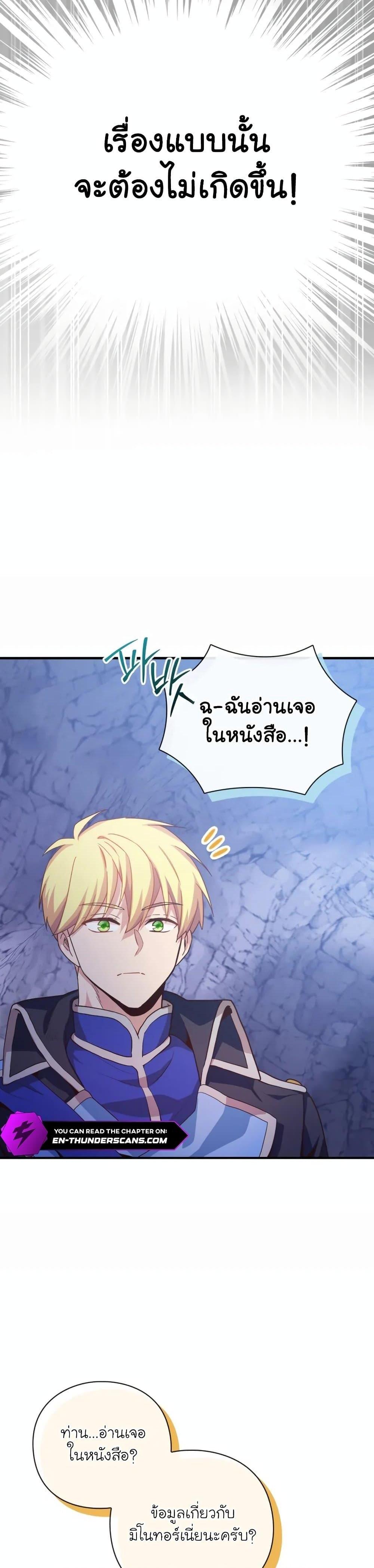 Manga-lc-com อ่านมังงะ อ่านการ์ตูน ออนไลน์ ฟรี The Magic Genius of the Marquis ตอนที่ 1 2 3 4 5 6 7 8 9 10 11 12 13 14 ฟรี ไม่มีโฆษณา Manga-lc - อ่าน มังงะ อ่าน การ์ตูน ออนไลน์ อ่านมังงะ ฟรี