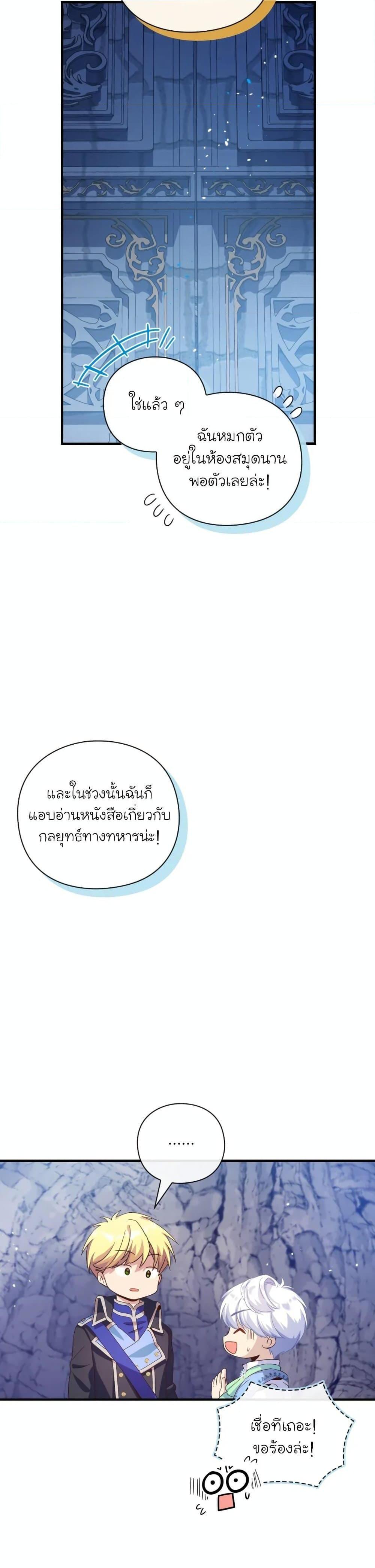 Manga-lc-com อ่านมังงะ อ่านการ์ตูน ออนไลน์ ฟรี The Magic Genius of the Marquis ตอนที่ 1 2 3 4 5 6 7 8 9 10 11 12 13 14 ฟรี ไม่มีโฆษณา Manga-lc - อ่าน มังงะ อ่าน การ์ตูน ออนไลน์ อ่านมังงะ ฟรี