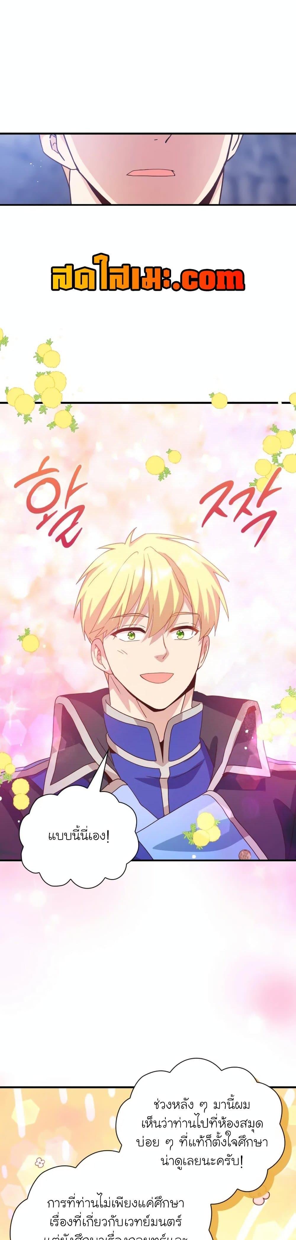 Manga-lc-com อ่านมังงะ อ่านการ์ตูน ออนไลน์ ฟรี The Magic Genius of the Marquis ตอนที่ 1 2 3 4 5 6 7 8 9 10 11 12 13 14 ฟรี ไม่มีโฆษณา Manga-lc - อ่าน มังงะ อ่าน การ์ตูน ออนไลน์ อ่านมังงะ ฟรี