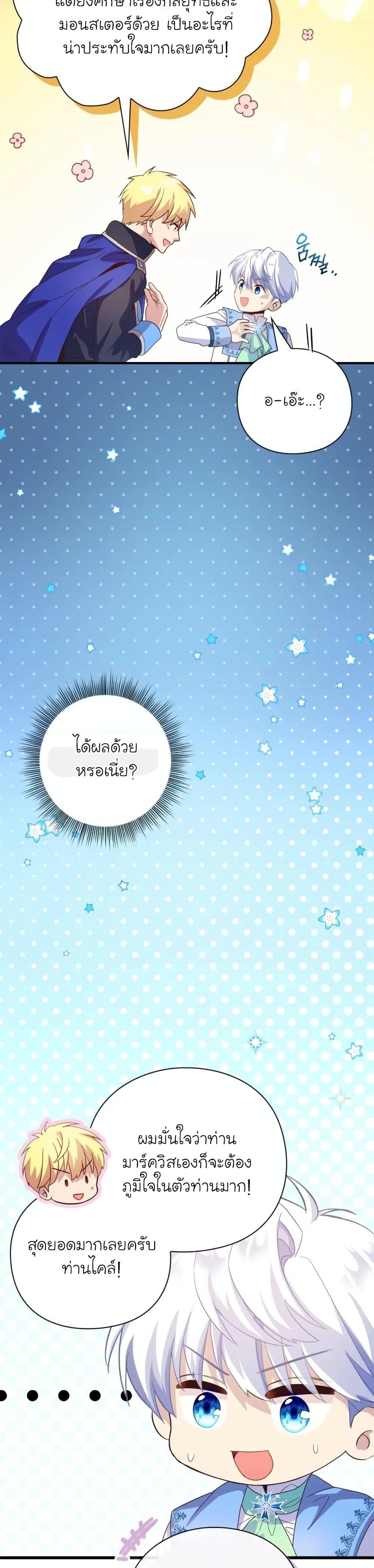 Manga-lc-com อ่านมังงะ อ่านการ์ตูน ออนไลน์ ฟรี The Magic Genius of the Marquis ตอนที่ 1 2 3 4 5 6 7 8 9 10 11 12 13 14 ฟรี ไม่มีโฆษณา Manga-lc - อ่าน มังงะ อ่าน การ์ตูน ออนไลน์ อ่านมังงะ ฟรี