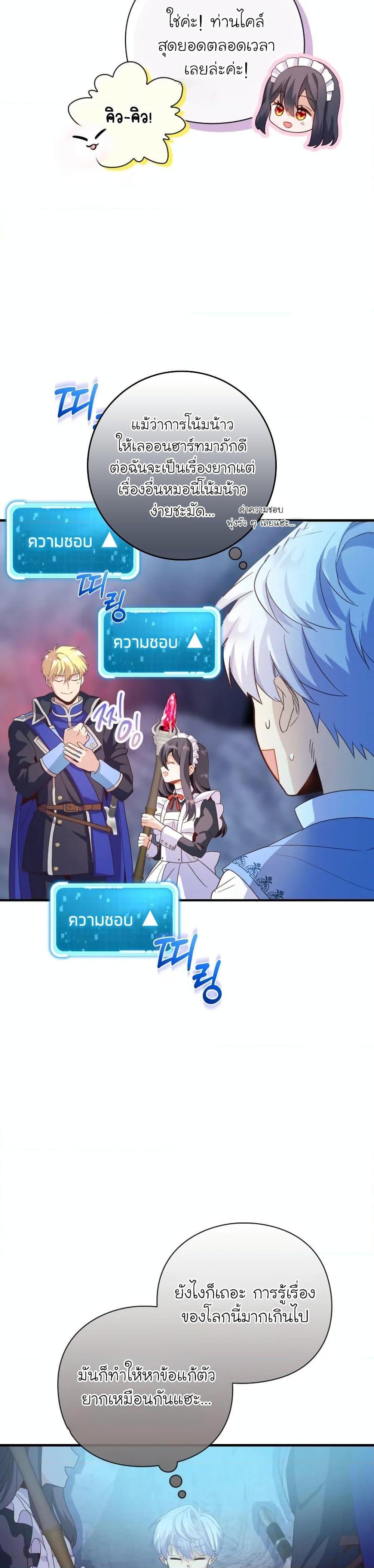 Manga-lc-com อ่านมังงะ อ่านการ์ตูน ออนไลน์ ฟรี The Magic Genius of the Marquis ตอนที่ 1 2 3 4 5 6 7 8 9 10 11 12 13 14 ฟรี ไม่มีโฆษณา Manga-lc - อ่าน มังงะ อ่าน การ์ตูน ออนไลน์ อ่านมังงะ ฟรี