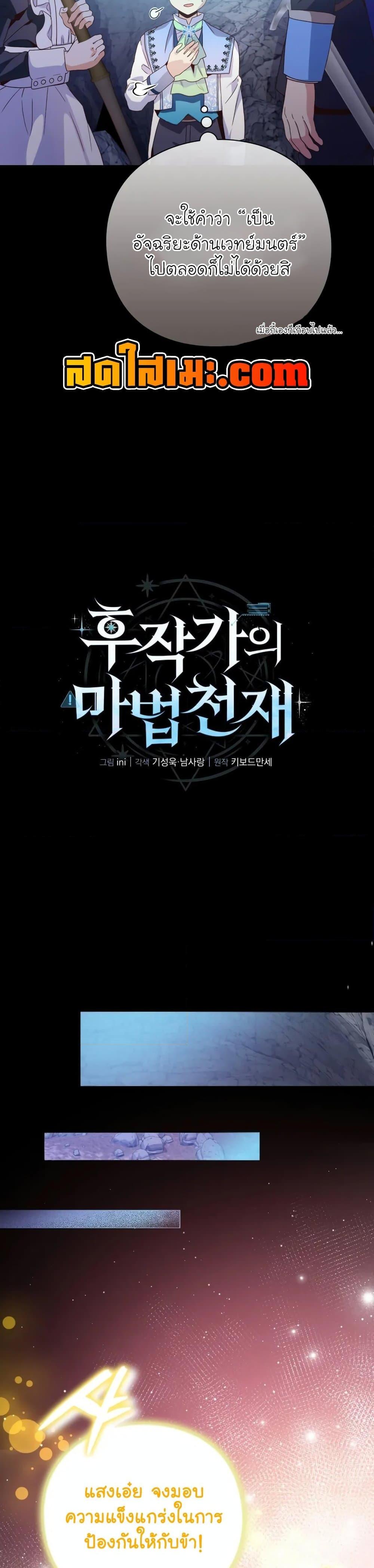 Manga-lc-com อ่านมังงะ อ่านการ์ตูน ออนไลน์ ฟรี The Magic Genius of the Marquis ตอนที่ 1 2 3 4 5 6 7 8 9 10 11 12 13 14 ฟรี ไม่มีโฆษณา Manga-lc - อ่าน มังงะ อ่าน การ์ตูน ออนไลน์ อ่านมังงะ ฟรี