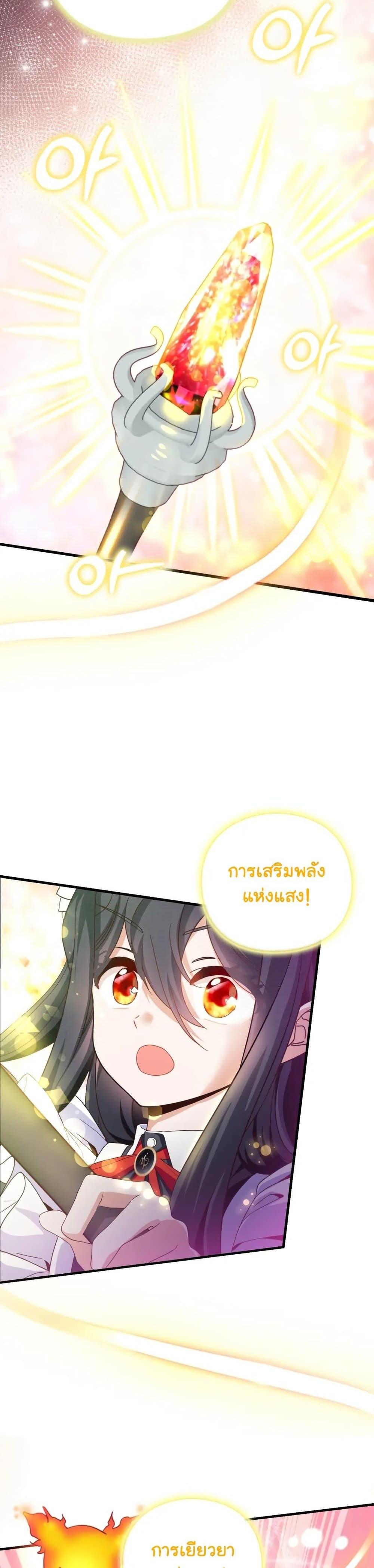 Manga-lc-com อ่านมังงะ อ่านการ์ตูน ออนไลน์ ฟรี The Magic Genius of the Marquis ตอนที่ 1 2 3 4 5 6 7 8 9 10 11 12 13 14 ฟรี ไม่มีโฆษณา Manga-lc - อ่าน มังงะ อ่าน การ์ตูน ออนไลน์ อ่านมังงะ ฟรี