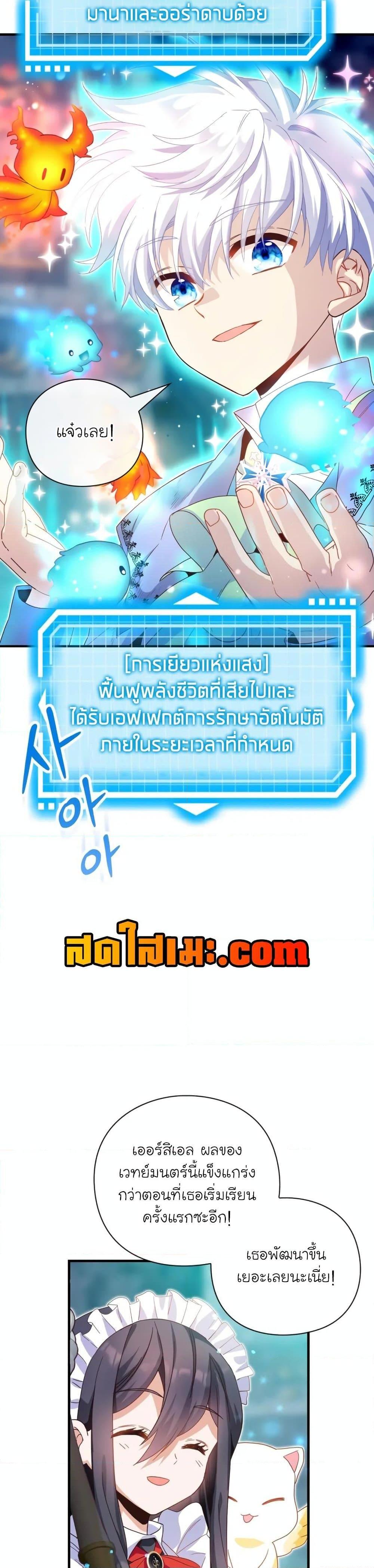 Manga-lc-com อ่านมังงะ อ่านการ์ตูน ออนไลน์ ฟรี The Magic Genius of the Marquis ตอนที่ 1 2 3 4 5 6 7 8 9 10 11 12 13 14 ฟรี ไม่มีโฆษณา Manga-lc - อ่าน มังงะ อ่าน การ์ตูน ออนไลน์ อ่านมังงะ ฟรี