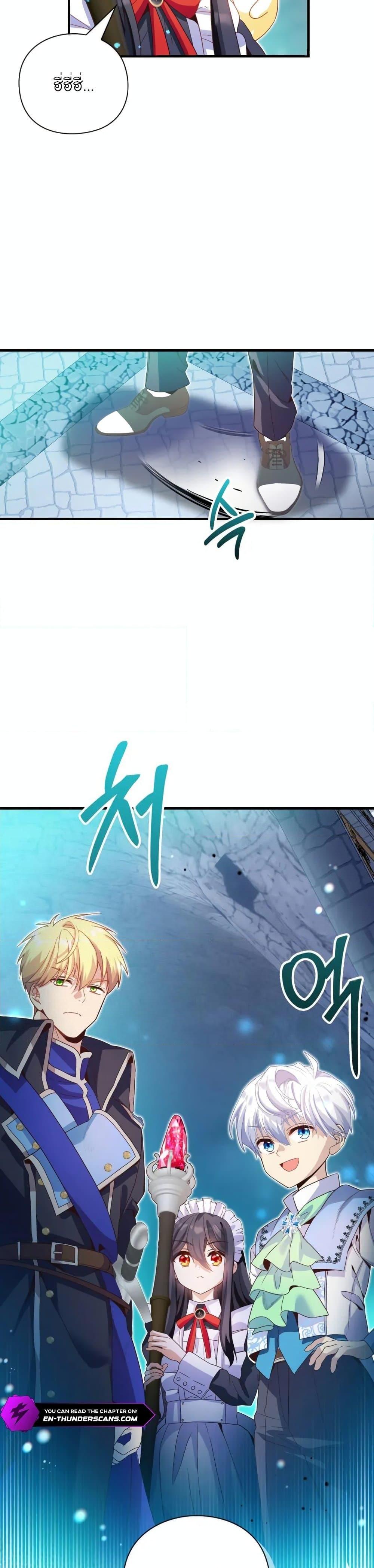 Manga-lc-com อ่านมังงะ อ่านการ์ตูน ออนไลน์ ฟรี The Magic Genius of the Marquis ตอนที่ 1 2 3 4 5 6 7 8 9 10 11 12 13 14 ฟรี ไม่มีโฆษณา Manga-lc - อ่าน มังงะ อ่าน การ์ตูน ออนไลน์ อ่านมังงะ ฟรี