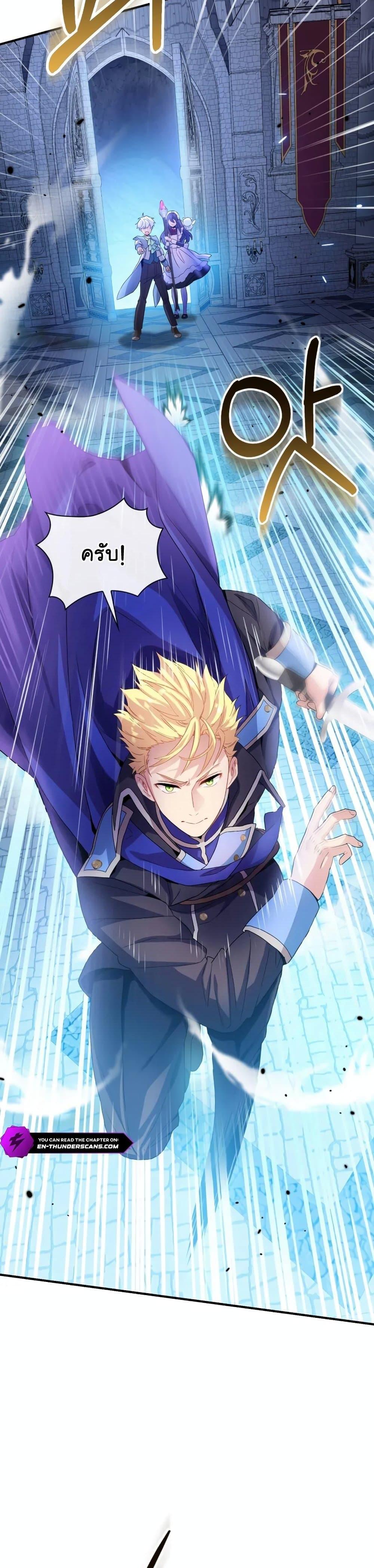 Manga-lc-com อ่านมังงะ อ่านการ์ตูน ออนไลน์ ฟรี The Magic Genius of the Marquis ตอนที่ 1 2 3 4 5 6 7 8 9 10 11 12 13 14 ฟรี ไม่มีโฆษณา Manga-lc - อ่าน มังงะ อ่าน การ์ตูน ออนไลน์ อ่านมังงะ ฟรี