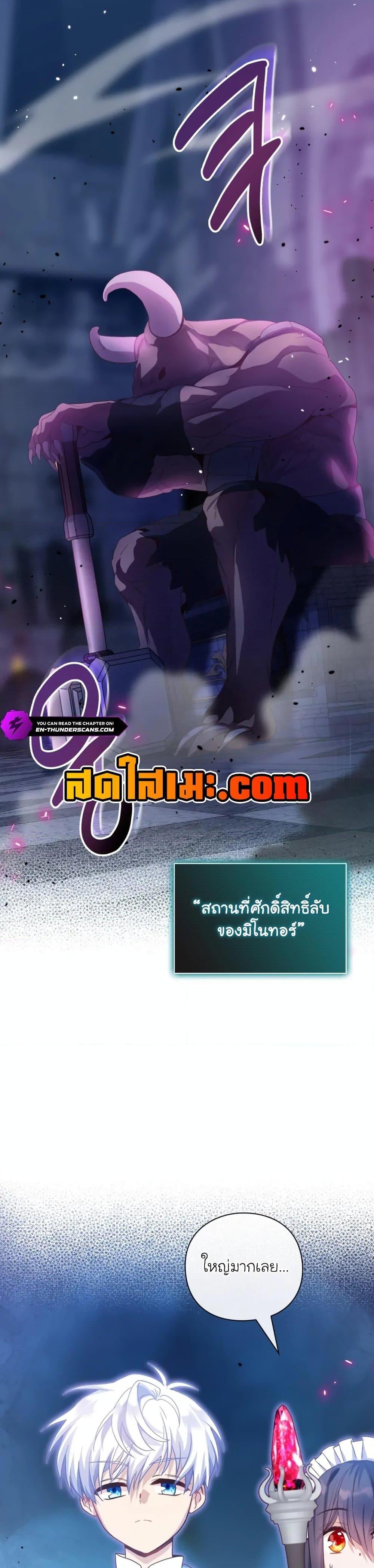 Manga-lc-com อ่านมังงะ อ่านการ์ตูน ออนไลน์ ฟรี The Magic Genius of the Marquis ตอนที่ 1 2 3 4 5 6 7 8 9 10 11 12 13 14 ฟรี ไม่มีโฆษณา Manga-lc - อ่าน มังงะ อ่าน การ์ตูน ออนไลน์ อ่านมังงะ ฟรี