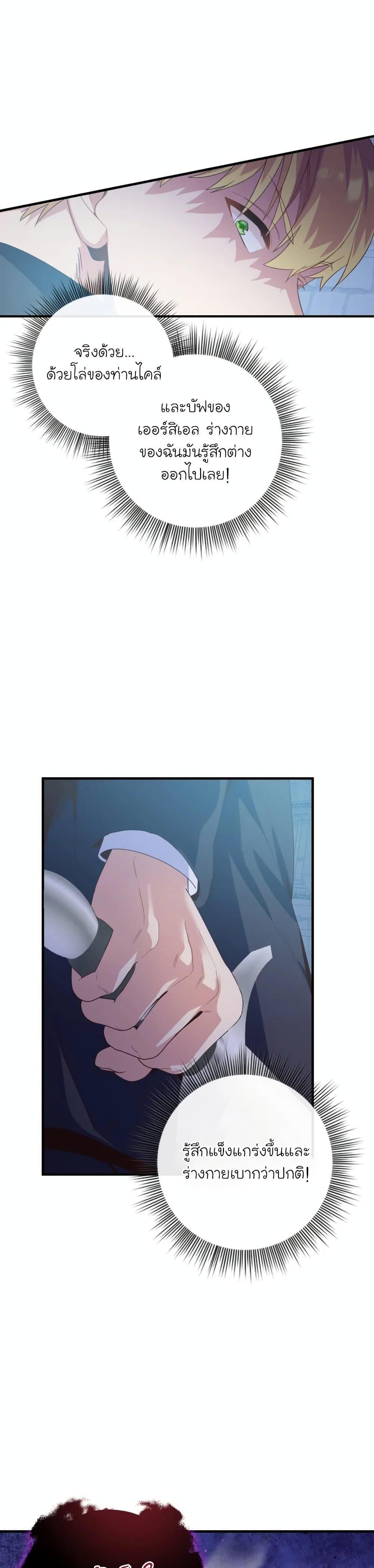 Manga-lc-com อ่านมังงะ อ่านการ์ตูน ออนไลน์ ฟรี The Magic Genius of the Marquis ตอนที่ 1 2 3 4 5 6 7 8 9 10 11 12 13 14 ฟรี ไม่มีโฆษณา Manga-lc - อ่าน มังงะ อ่าน การ์ตูน ออนไลน์ อ่านมังงะ ฟรี