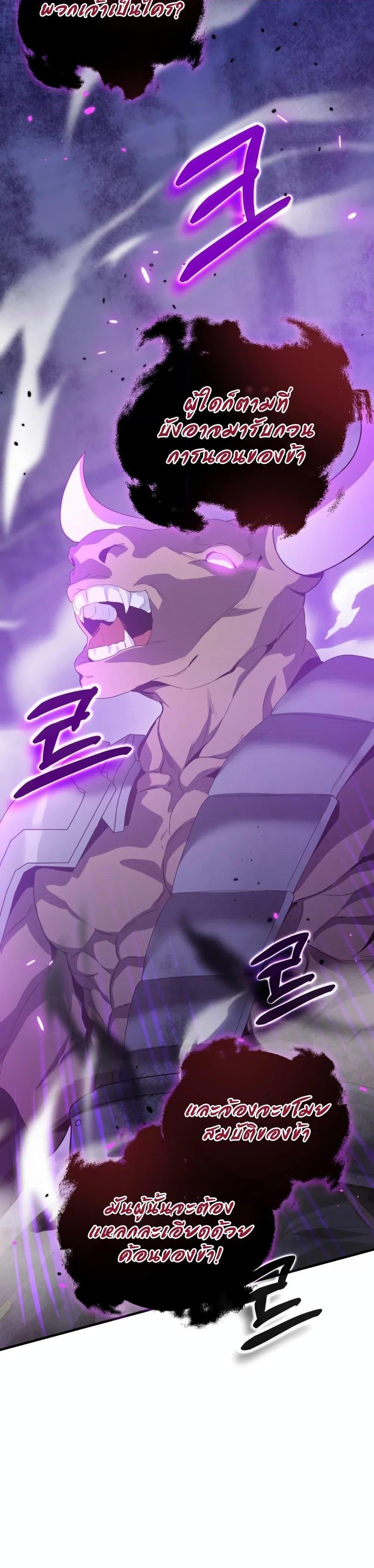 Manga-lc-com อ่านมังงะ อ่านการ์ตูน ออนไลน์ ฟรี The Magic Genius of the Marquis ตอนที่ 1 2 3 4 5 6 7 8 9 10 11 12 13 14 ฟรี ไม่มีโฆษณา Manga-lc - อ่าน มังงะ อ่าน การ์ตูน ออนไลน์ อ่านมังงะ ฟรี