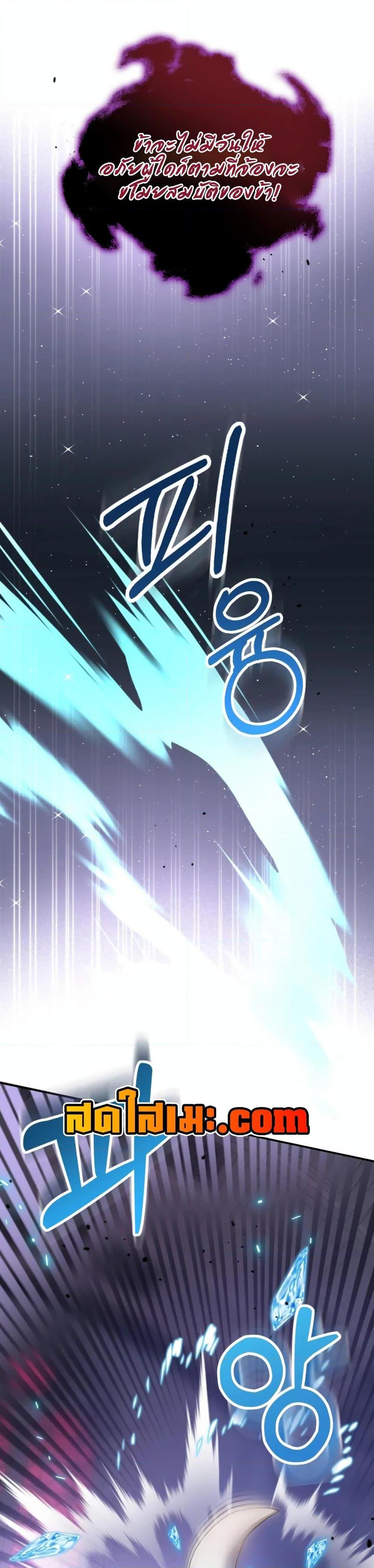 Manga-lc-com อ่านมังงะ อ่านการ์ตูน ออนไลน์ ฟรี The Magic Genius of the Marquis ตอนที่ 1 2 3 4 5 6 7 8 9 10 11 12 13 14 ฟรี ไม่มีโฆษณา Manga-lc - อ่าน มังงะ อ่าน การ์ตูน ออนไลน์ อ่านมังงะ ฟรี