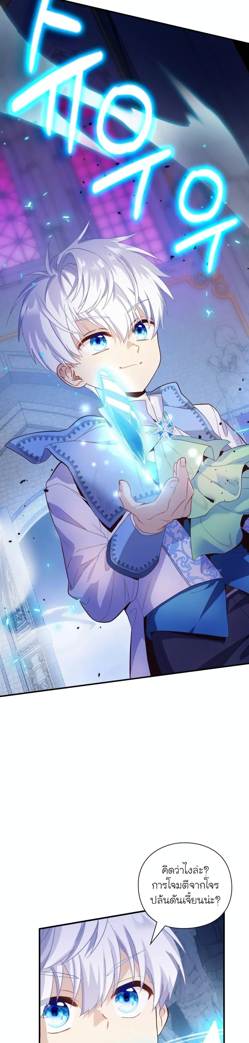 Manga-lc-com อ่านมังงะ อ่านการ์ตูน ออนไลน์ ฟรี The Magic Genius of the Marquis ตอนที่ 1 2 3 4 5 6 7 8 9 10 11 12 13 14 ฟรี ไม่มีโฆษณา Manga-lc - อ่าน มังงะ อ่าน การ์ตูน ออนไลน์ อ่านมังงะ ฟรี