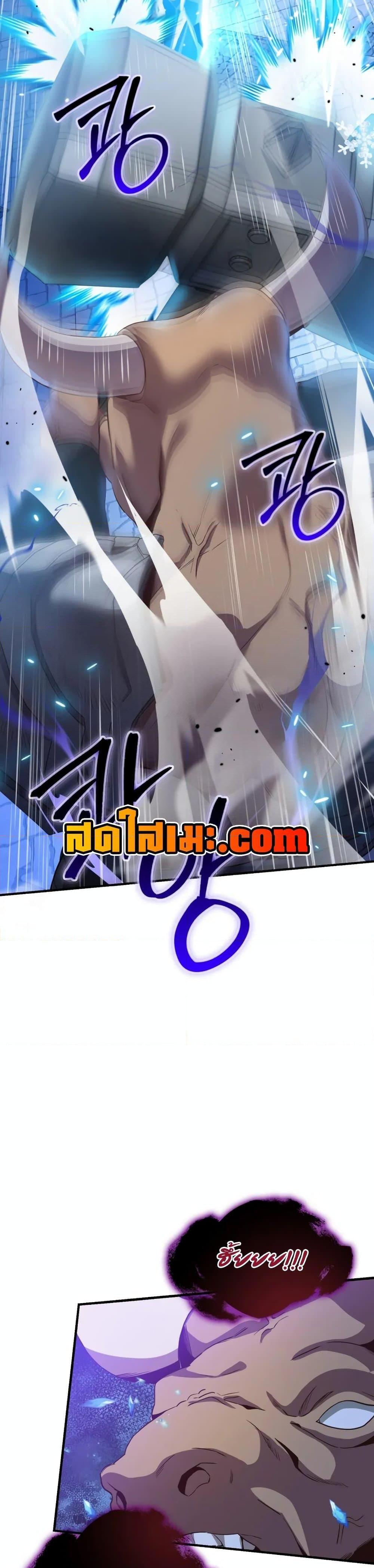 Manga-lc-com อ่านมังงะ อ่านการ์ตูน ออนไลน์ ฟรี The Magic Genius of the Marquis ตอนที่ 1 2 3 4 5 6 7 8 9 10 11 12 13 14 ฟรี ไม่มีโฆษณา Manga-lc - อ่าน มังงะ อ่าน การ์ตูน ออนไลน์ อ่านมังงะ ฟรี