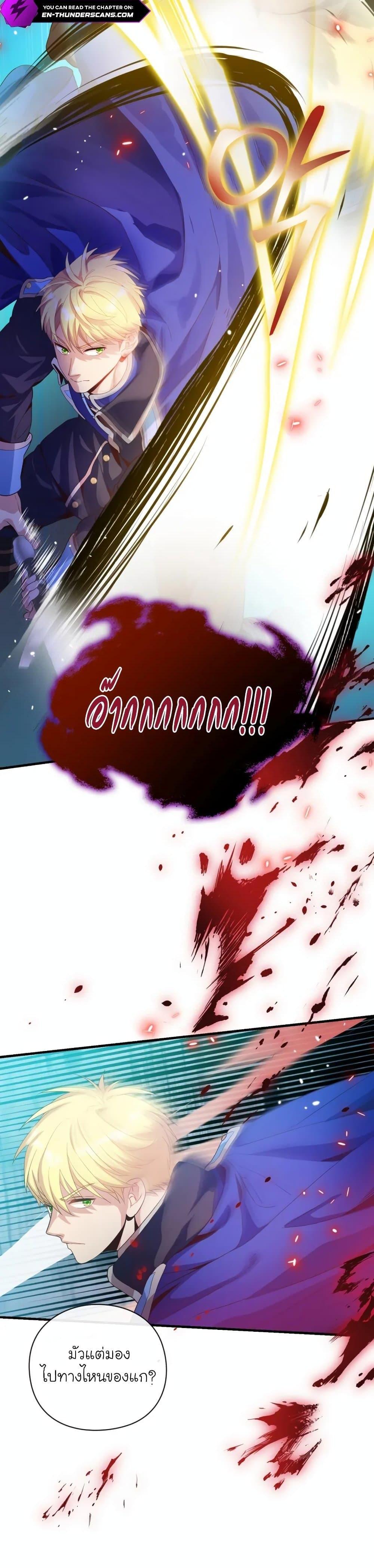 Manga-lc-com อ่านมังงะ อ่านการ์ตูน ออนไลน์ ฟรี The Magic Genius of the Marquis ตอนที่ 1 2 3 4 5 6 7 8 9 10 11 12 13 14 ฟรี ไม่มีโฆษณา Manga-lc - อ่าน มังงะ อ่าน การ์ตูน ออนไลน์ อ่านมังงะ ฟรี