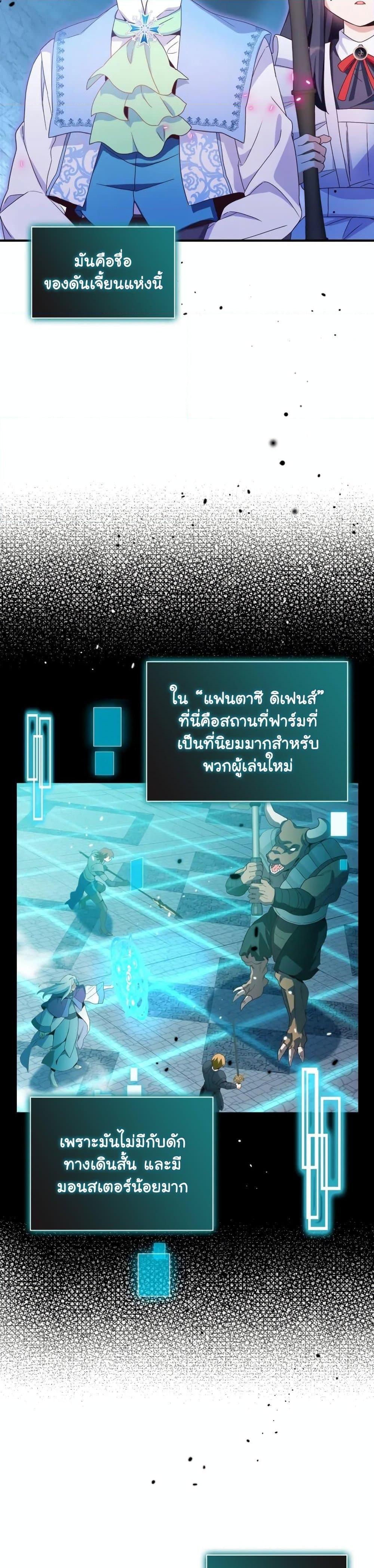 Manga-lc-com อ่านมังงะ อ่านการ์ตูน ออนไลน์ ฟรี The Magic Genius of the Marquis ตอนที่ 1 2 3 4 5 6 7 8 9 10 11 12 13 14 ฟรี ไม่มีโฆษณา Manga-lc - อ่าน มังงะ อ่าน การ์ตูน ออนไลน์ อ่านมังงะ ฟรี