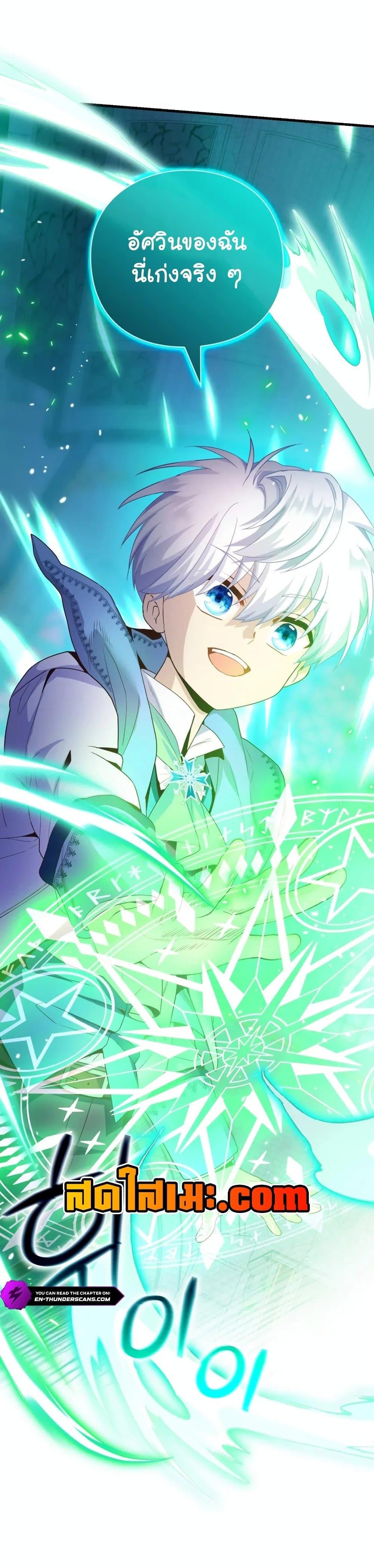 Manga-lc-com อ่านมังงะ อ่านการ์ตูน ออนไลน์ ฟรี The Magic Genius of the Marquis ตอนที่ 1 2 3 4 5 6 7 8 9 10 11 12 13 14 ฟรี ไม่มีโฆษณา Manga-lc - อ่าน มังงะ อ่าน การ์ตูน ออนไลน์ อ่านมังงะ ฟรี