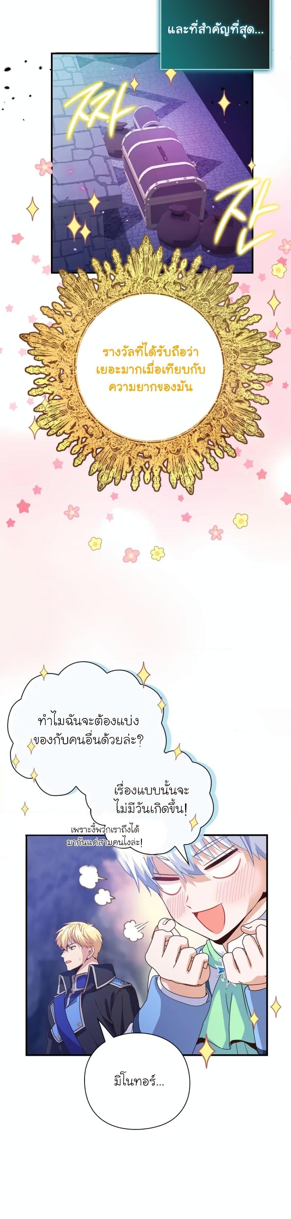 Manga-lc-com อ่านมังงะ อ่านการ์ตูน ออนไลน์ ฟรี The Magic Genius of the Marquis ตอนที่ 1 2 3 4 5 6 7 8 9 10 11 12 13 14 ฟรี ไม่มีโฆษณา Manga-lc - อ่าน มังงะ อ่าน การ์ตูน ออนไลน์ อ่านมังงะ ฟรี