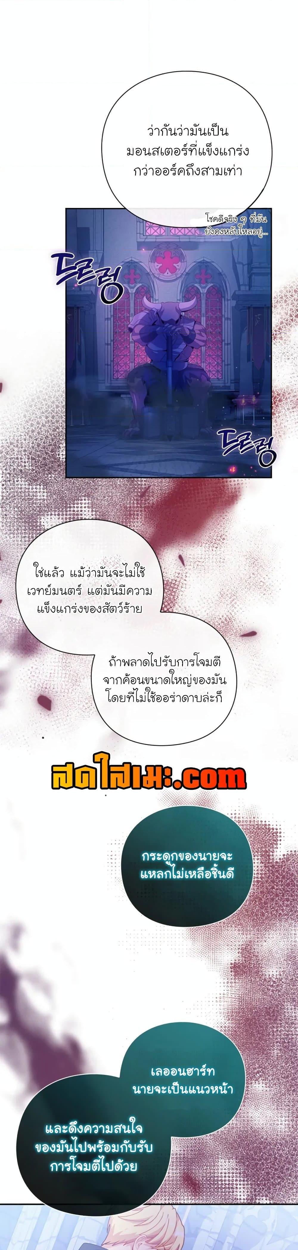 Manga-lc-com อ่านมังงะ อ่านการ์ตูน ออนไลน์ ฟรี The Magic Genius of the Marquis ตอนที่ 1 2 3 4 5 6 7 8 9 10 11 12 13 14 ฟรี ไม่มีโฆษณา Manga-lc - อ่าน มังงะ อ่าน การ์ตูน ออนไลน์ อ่านมังงะ ฟรี