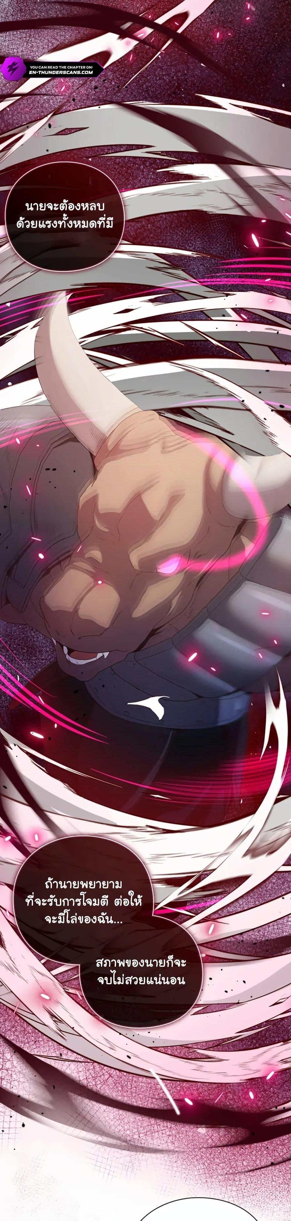 Manga-lc-com อ่านมังงะ อ่านการ์ตูน ออนไลน์ ฟรี The Magic Genius of the Marquis ตอนที่ 1 2 3 4 5 6 7 8 9 10 11 12 13 14 ฟรี ไม่มีโฆษณา Manga-lc - อ่าน มังงะ อ่าน การ์ตูน ออนไลน์ อ่านมังงะ ฟรี