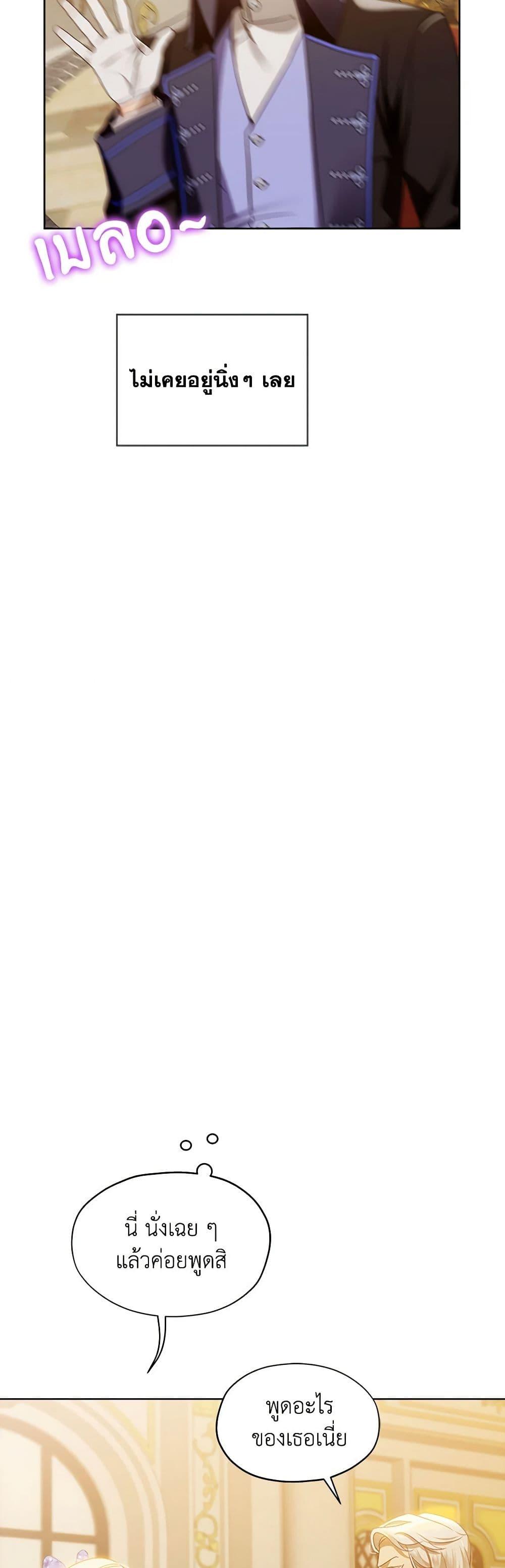 Manga-lc-com อ่านมังงะ อ่านการ์ตูน ออนไลน์ ฟรี The Little Lady Behind the Scenes ตอนที่ 1 2 3 4 5 6 7 8 9 10 11 12 13 14 ฟรี ไม่มีโฆษณา Manga-lc - อ่าน มังงะ อ่าน การ์ตูน ออนไลน์ อ่านมังงะ ฟรี