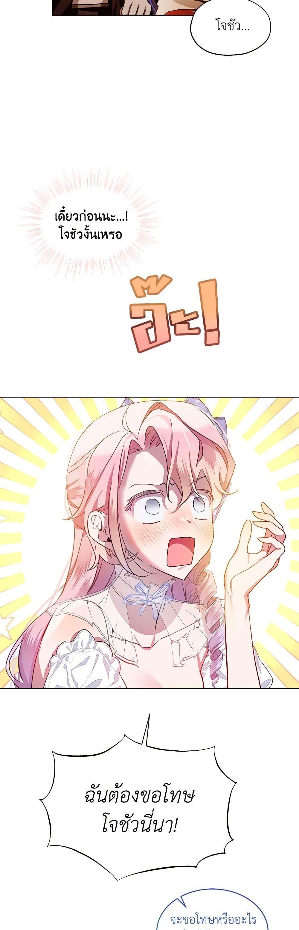 Manga-lc-com อ่านมังงะ อ่านการ์ตูน ออนไลน์ ฟรี The Little Lady Behind the Scenes ตอนที่ 1 2 3 4 5 6 7 8 9 10 11 12 13 14 ฟรี ไม่มีโฆษณา Manga-lc - อ่าน มังงะ อ่าน การ์ตูน ออนไลน์ อ่านมังงะ ฟรี