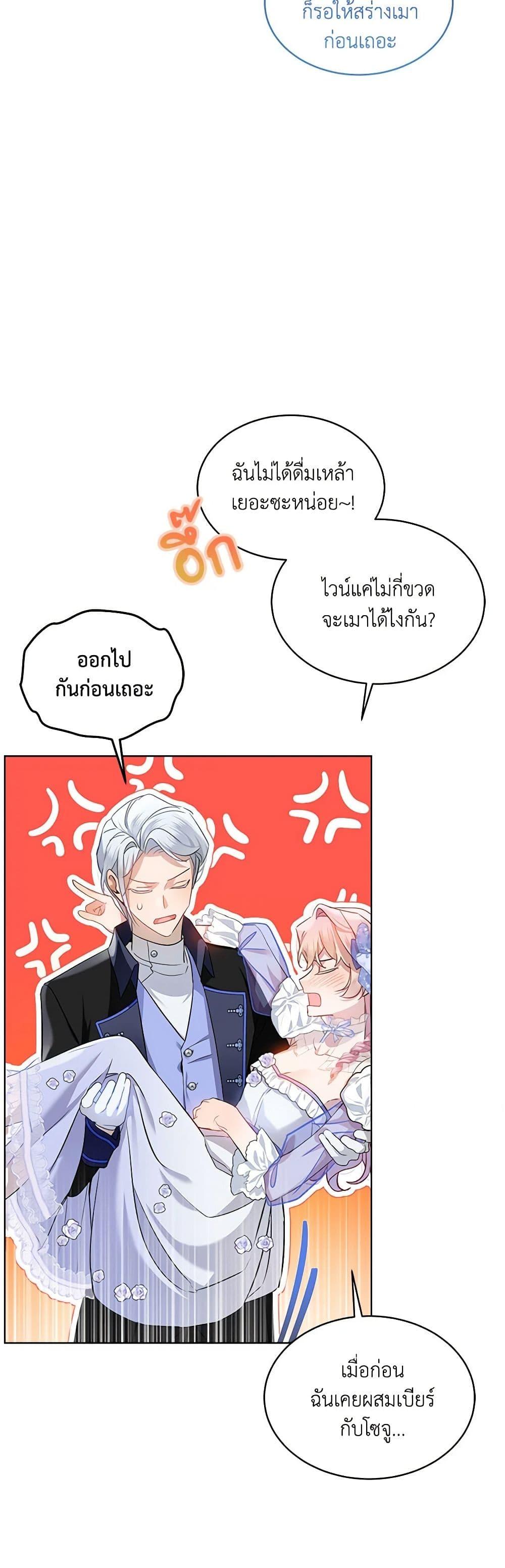Manga-lc-com อ่านมังงะ อ่านการ์ตูน ออนไลน์ ฟรี The Little Lady Behind the Scenes ตอนที่ 1 2 3 4 5 6 7 8 9 10 11 12 13 14 ฟรี ไม่มีโฆษณา Manga-lc - อ่าน มังงะ อ่าน การ์ตูน ออนไลน์ อ่านมังงะ ฟรี