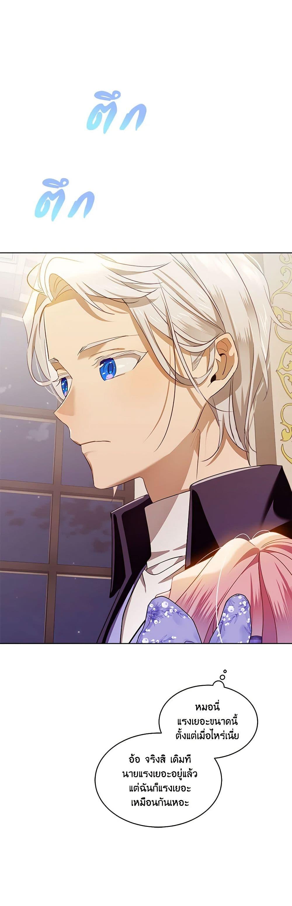 Manga-lc-com อ่านมังงะ อ่านการ์ตูน ออนไลน์ ฟรี The Little Lady Behind the Scenes ตอนที่ 1 2 3 4 5 6 7 8 9 10 11 12 13 14 ฟรี ไม่มีโฆษณา Manga-lc - อ่าน มังงะ อ่าน การ์ตูน ออนไลน์ อ่านมังงะ ฟรี