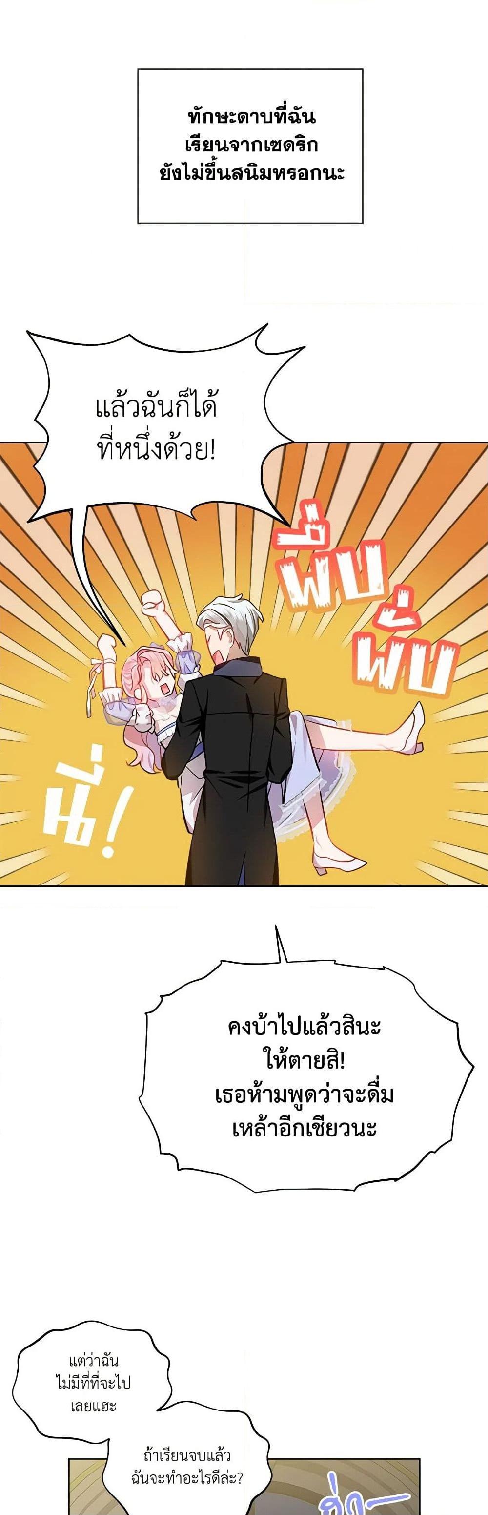 Manga-lc-com อ่านมังงะ อ่านการ์ตูน ออนไลน์ ฟรี The Little Lady Behind the Scenes ตอนที่ 1 2 3 4 5 6 7 8 9 10 11 12 13 14 ฟรี ไม่มีโฆษณา Manga-lc - อ่าน มังงะ อ่าน การ์ตูน ออนไลน์ อ่านมังงะ ฟรี