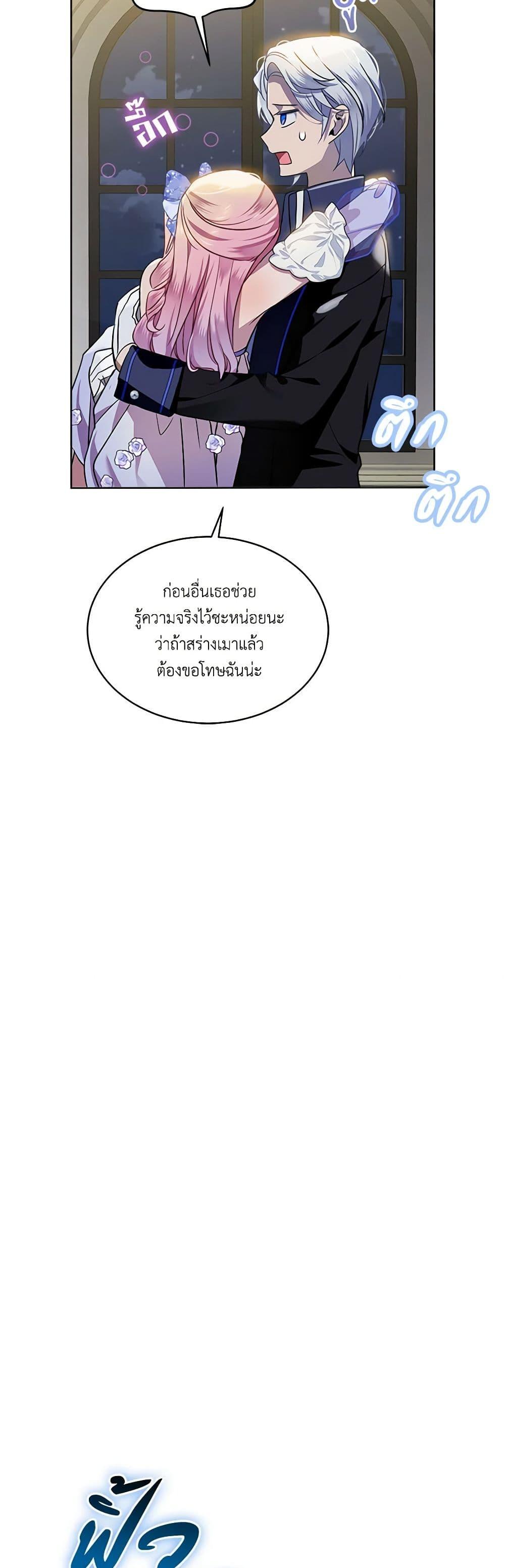 Manga-lc-com อ่านมังงะ อ่านการ์ตูน ออนไลน์ ฟรี The Little Lady Behind the Scenes ตอนที่ 1 2 3 4 5 6 7 8 9 10 11 12 13 14 ฟรี ไม่มีโฆษณา Manga-lc - อ่าน มังงะ อ่าน การ์ตูน ออนไลน์ อ่านมังงะ ฟรี