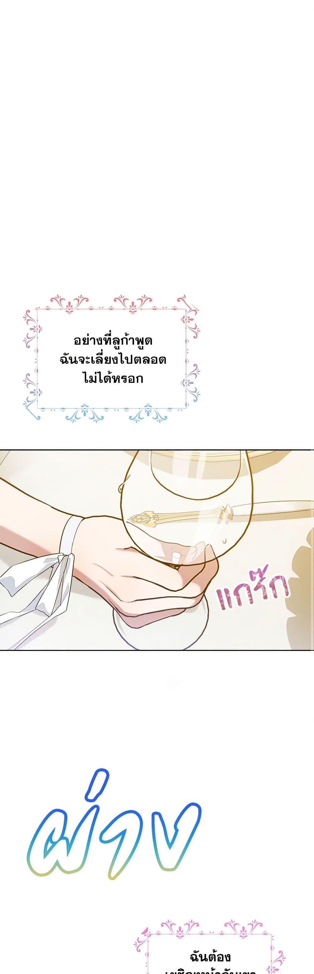 Manga-lc-com อ่านมังงะ อ่านการ์ตูน ออนไลน์ ฟรี The Little Lady Behind the Scenes ตอนที่ 1 2 3 4 5 6 7 8 9 10 11 12 13 14 ฟรี ไม่มีโฆษณา Manga-lc - อ่าน มังงะ อ่าน การ์ตูน ออนไลน์ อ่านมังงะ ฟรี