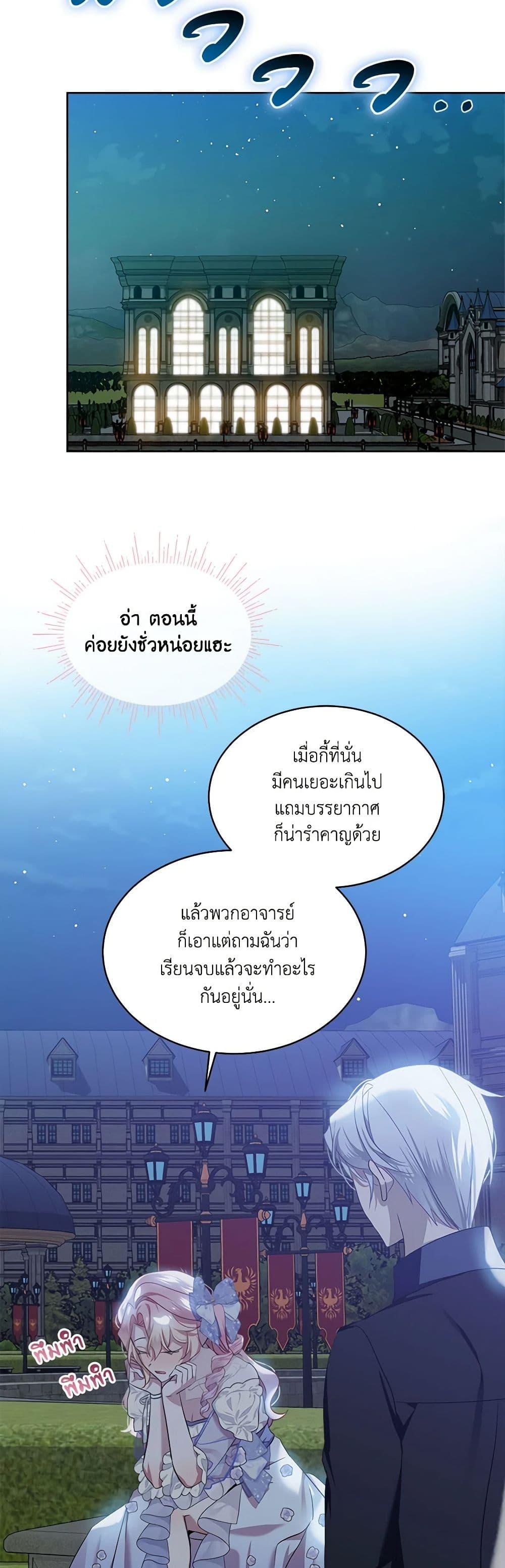 Manga-lc-com อ่านมังงะ อ่านการ์ตูน ออนไลน์ ฟรี The Little Lady Behind the Scenes ตอนที่ 1 2 3 4 5 6 7 8 9 10 11 12 13 14 ฟรี ไม่มีโฆษณา Manga-lc - อ่าน มังงะ อ่าน การ์ตูน ออนไลน์ อ่านมังงะ ฟรี