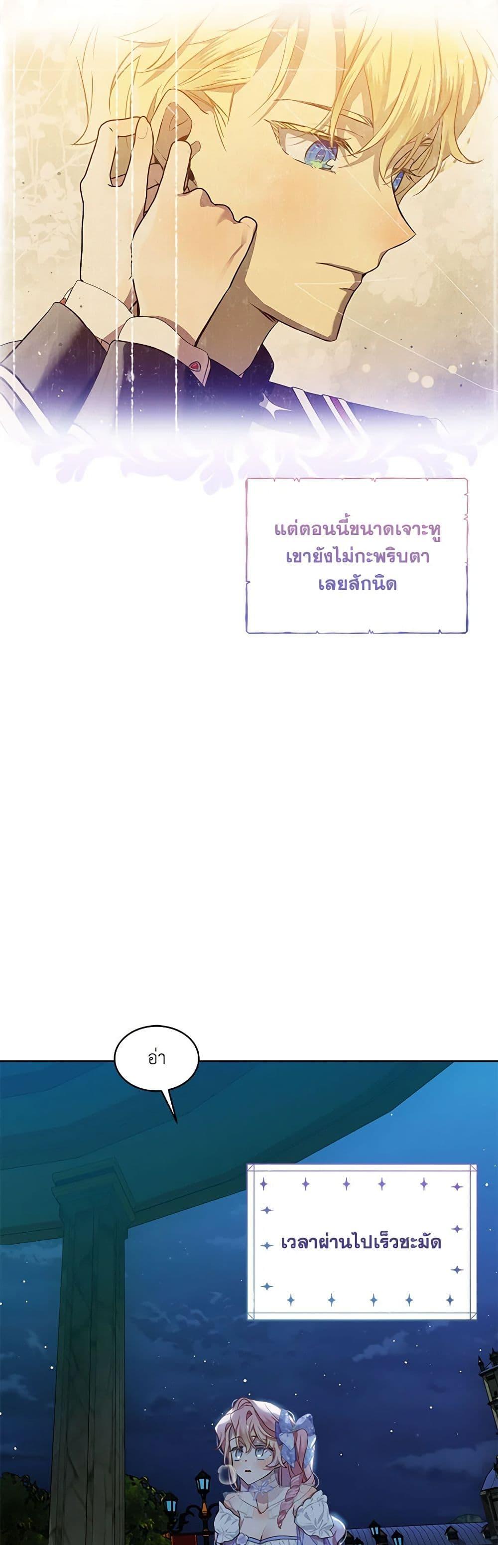 Manga-lc-com อ่านมังงะ อ่านการ์ตูน ออนไลน์ ฟรี The Little Lady Behind the Scenes ตอนที่ 1 2 3 4 5 6 7 8 9 10 11 12 13 14 ฟรี ไม่มีโฆษณา Manga-lc - อ่าน มังงะ อ่าน การ์ตูน ออนไลน์ อ่านมังงะ ฟรี