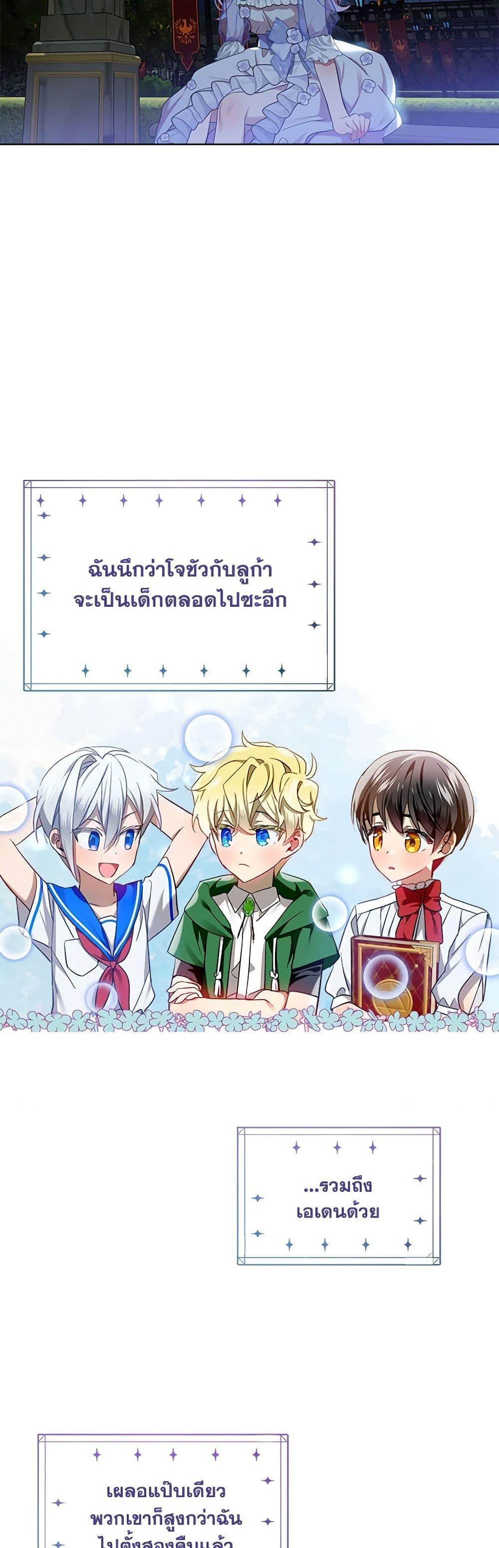 Manga-lc-com อ่านมังงะ อ่านการ์ตูน ออนไลน์ ฟรี The Little Lady Behind the Scenes ตอนที่ 1 2 3 4 5 6 7 8 9 10 11 12 13 14 ฟรี ไม่มีโฆษณา Manga-lc - อ่าน มังงะ อ่าน การ์ตูน ออนไลน์ อ่านมังงะ ฟรี