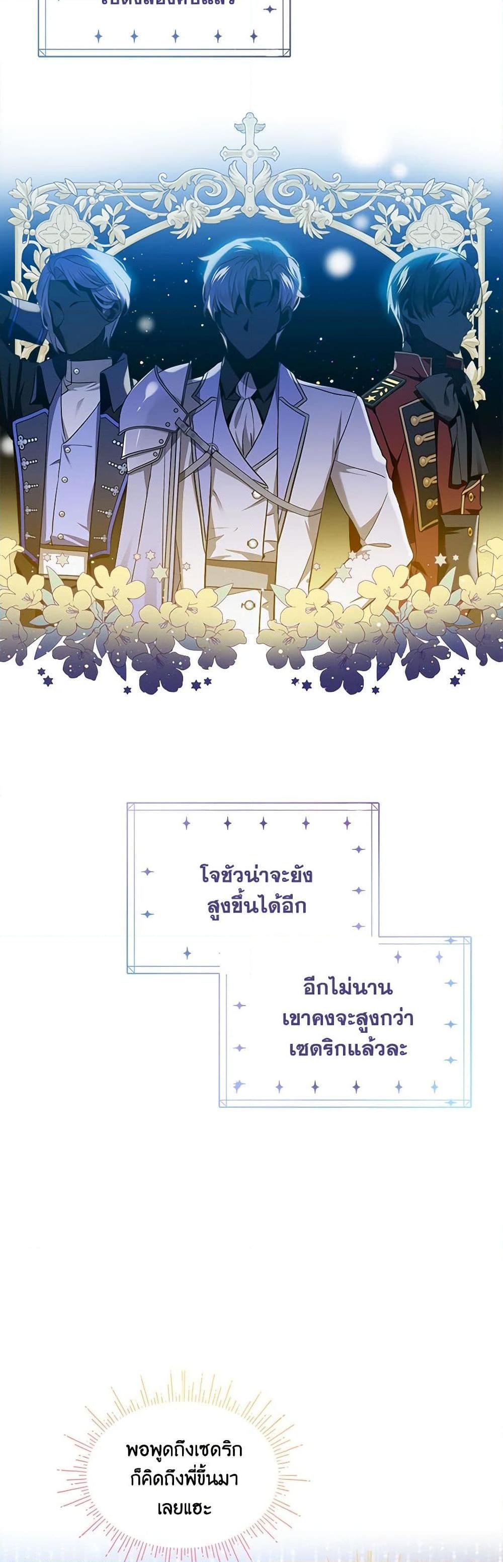 Manga-lc-com อ่านมังงะ อ่านการ์ตูน ออนไลน์ ฟรี The Little Lady Behind the Scenes ตอนที่ 1 2 3 4 5 6 7 8 9 10 11 12 13 14 ฟรี ไม่มีโฆษณา Manga-lc - อ่าน มังงะ อ่าน การ์ตูน ออนไลน์ อ่านมังงะ ฟรี