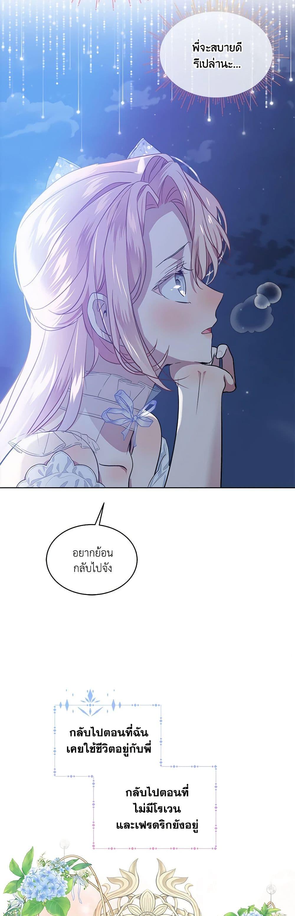 Manga-lc-com อ่านมังงะ อ่านการ์ตูน ออนไลน์ ฟรี The Little Lady Behind the Scenes ตอนที่ 1 2 3 4 5 6 7 8 9 10 11 12 13 14 ฟรี ไม่มีโฆษณา Manga-lc - อ่าน มังงะ อ่าน การ์ตูน ออนไลน์ อ่านมังงะ ฟรี