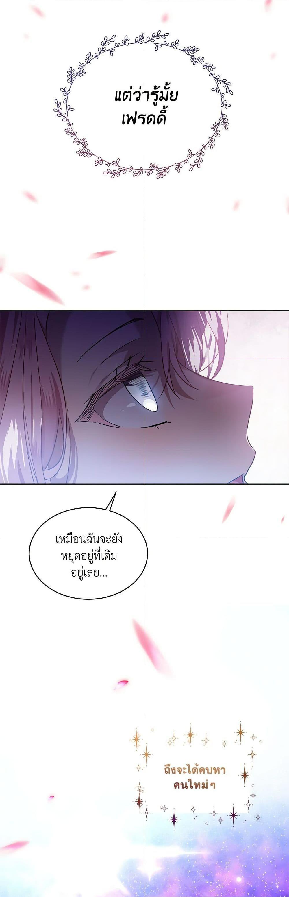 Manga-lc-com อ่านมังงะ อ่านการ์ตูน ออนไลน์ ฟรี The Little Lady Behind the Scenes ตอนที่ 1 2 3 4 5 6 7 8 9 10 11 12 13 14 ฟรี ไม่มีโฆษณา Manga-lc - อ่าน มังงะ อ่าน การ์ตูน ออนไลน์ อ่านมังงะ ฟรี