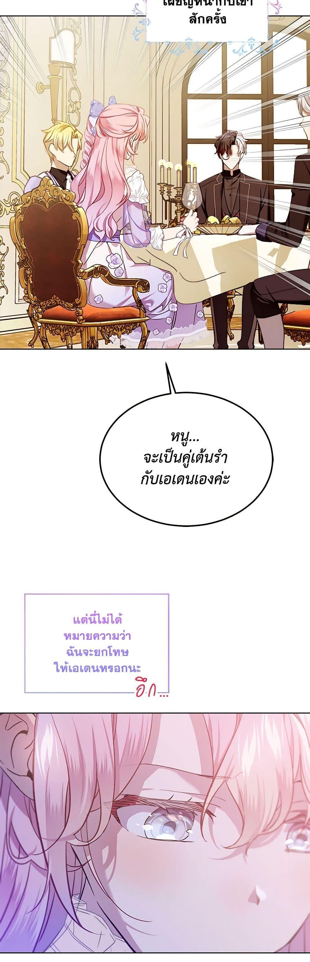Manga-lc-com อ่านมังงะ อ่านการ์ตูน ออนไลน์ ฟรี The Little Lady Behind the Scenes ตอนที่ 1 2 3 4 5 6 7 8 9 10 11 12 13 14 ฟรี ไม่มีโฆษณา Manga-lc - อ่าน มังงะ อ่าน การ์ตูน ออนไลน์ อ่านมังงะ ฟรี