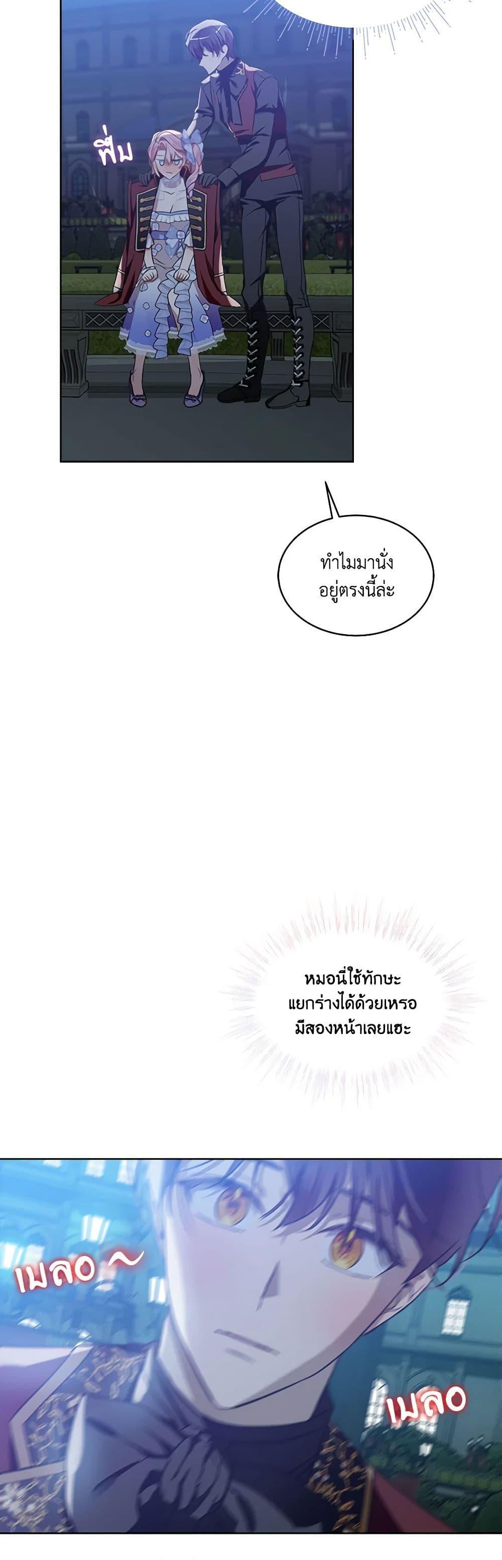 Manga-lc-com อ่านมังงะ อ่านการ์ตูน ออนไลน์ ฟรี The Little Lady Behind the Scenes ตอนที่ 1 2 3 4 5 6 7 8 9 10 11 12 13 14 ฟรี ไม่มีโฆษณา Manga-lc - อ่าน มังงะ อ่าน การ์ตูน ออนไลน์ อ่านมังงะ ฟรี