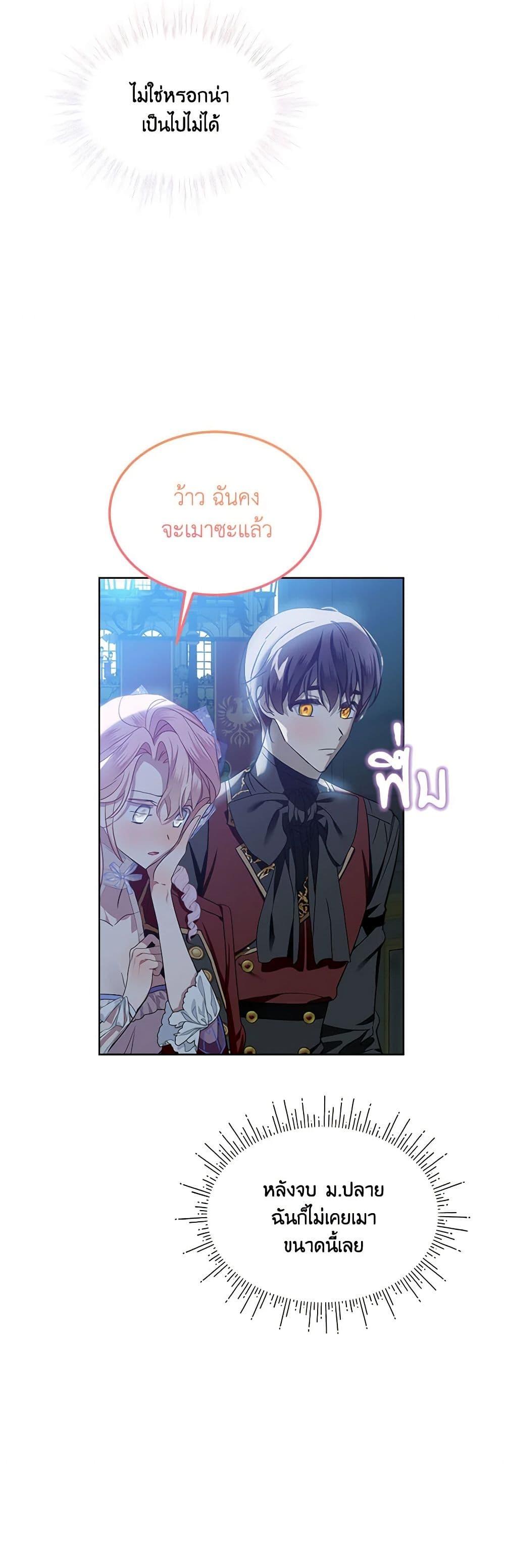 Manga-lc-com อ่านมังงะ อ่านการ์ตูน ออนไลน์ ฟรี The Little Lady Behind the Scenes ตอนที่ 1 2 3 4 5 6 7 8 9 10 11 12 13 14 ฟรี ไม่มีโฆษณา Manga-lc - อ่าน มังงะ อ่าน การ์ตูน ออนไลน์ อ่านมังงะ ฟรี