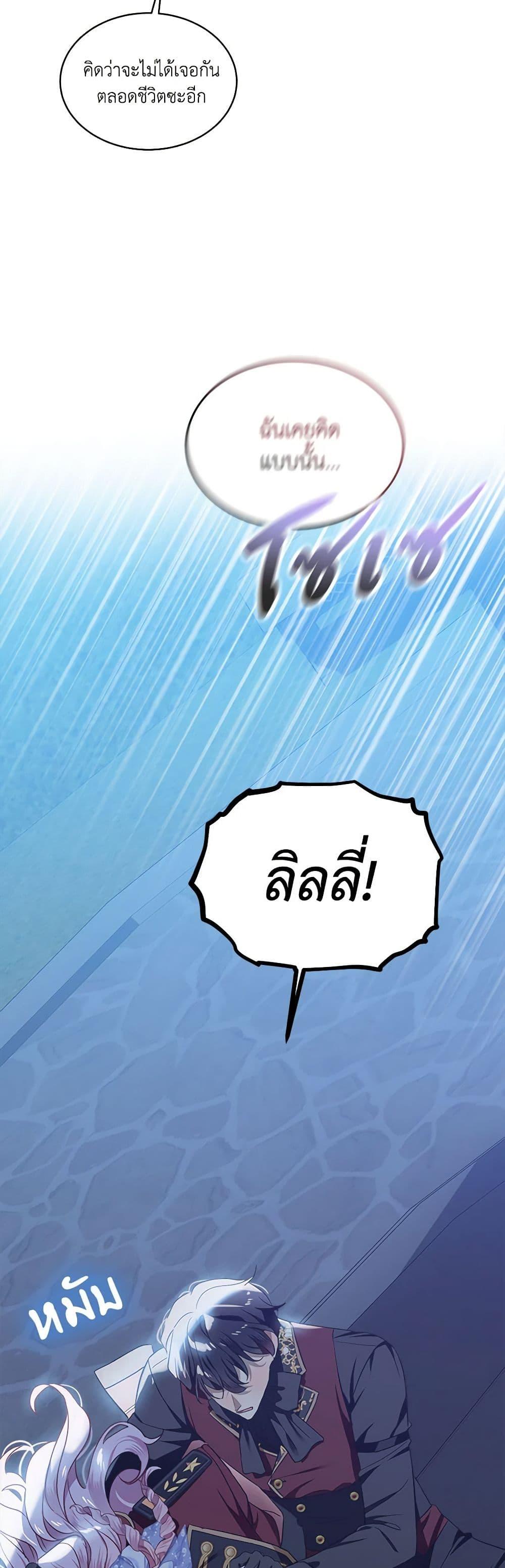 Manga-lc-com อ่านมังงะ อ่านการ์ตูน ออนไลน์ ฟรี The Little Lady Behind the Scenes ตอนที่ 1 2 3 4 5 6 7 8 9 10 11 12 13 14 ฟรี ไม่มีโฆษณา Manga-lc - อ่าน มังงะ อ่าน การ์ตูน ออนไลน์ อ่านมังงะ ฟรี