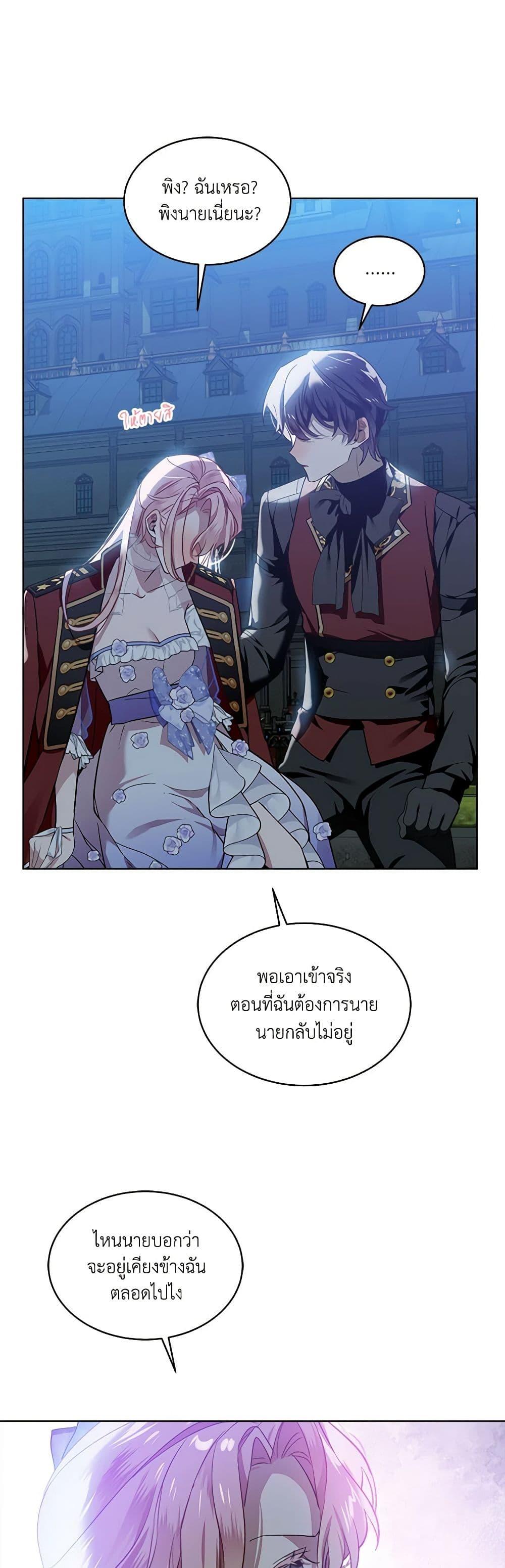 Manga-lc-com อ่านมังงะ อ่านการ์ตูน ออนไลน์ ฟรี The Little Lady Behind the Scenes ตอนที่ 1 2 3 4 5 6 7 8 9 10 11 12 13 14 ฟรี ไม่มีโฆษณา Manga-lc - อ่าน มังงะ อ่าน การ์ตูน ออนไลน์ อ่านมังงะ ฟรี