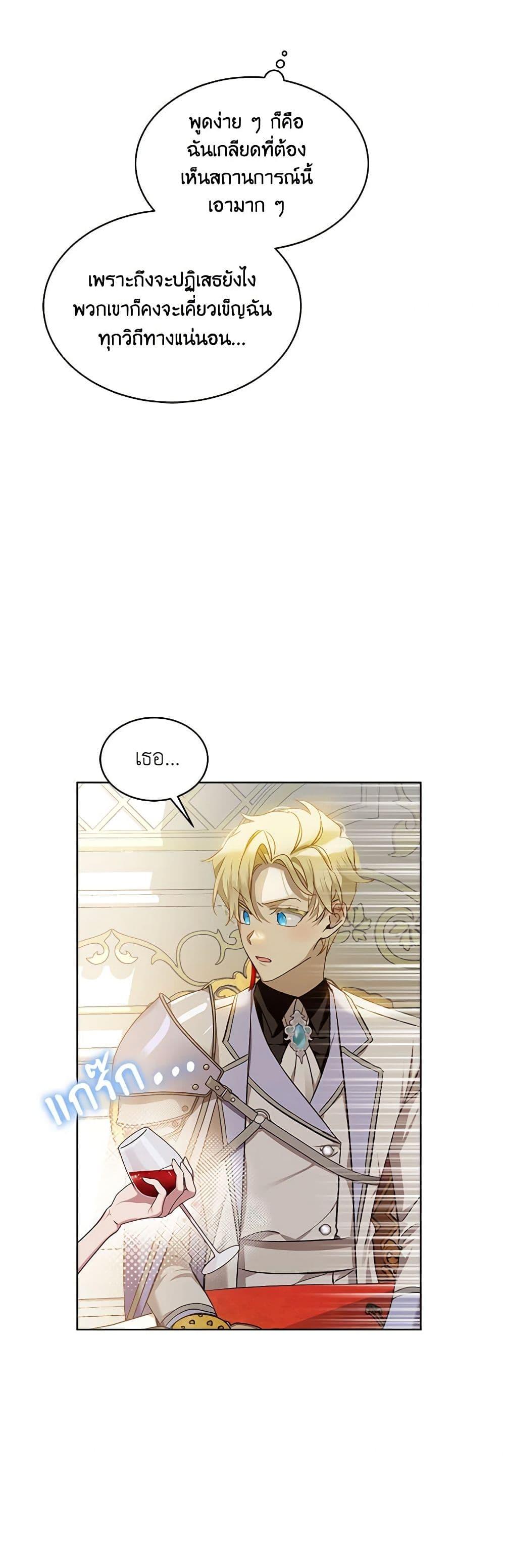 Manga-lc-com อ่านมังงะ อ่านการ์ตูน ออนไลน์ ฟรี The Little Lady Behind the Scenes ตอนที่ 1 2 3 4 5 6 7 8 9 10 11 12 13 14 ฟรี ไม่มีโฆษณา Manga-lc - อ่าน มังงะ อ่าน การ์ตูน ออนไลน์ อ่านมังงะ ฟรี