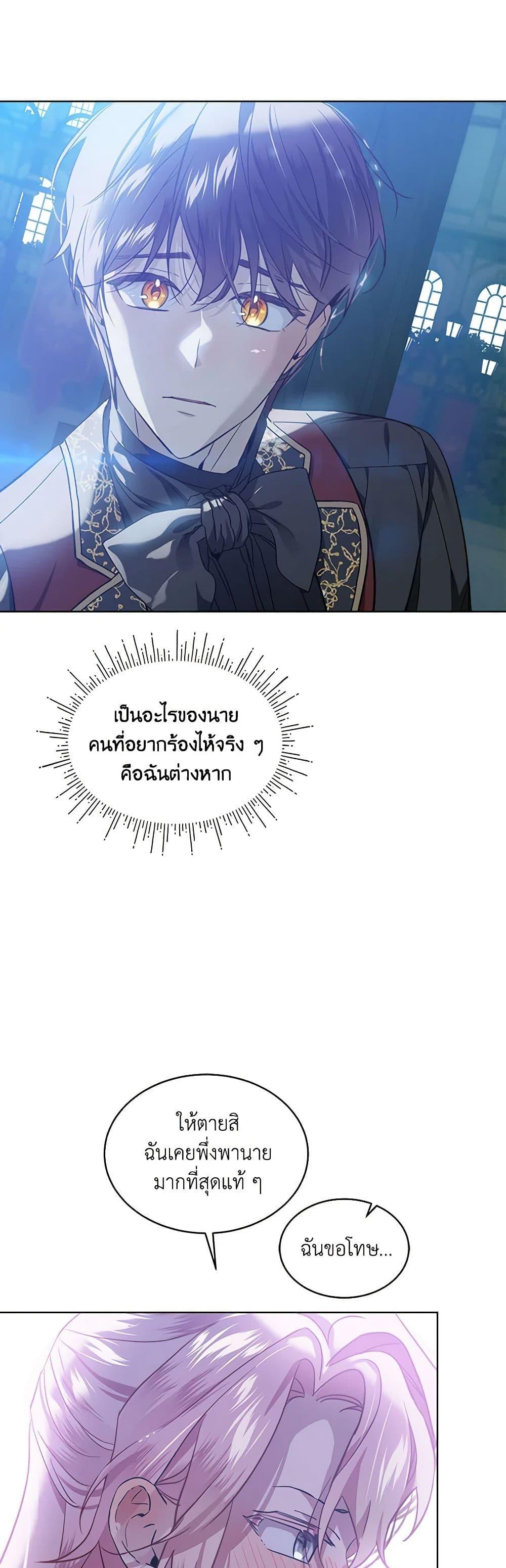 Manga-lc-com อ่านมังงะ อ่านการ์ตูน ออนไลน์ ฟรี The Little Lady Behind the Scenes ตอนที่ 1 2 3 4 5 6 7 8 9 10 11 12 13 14 ฟรี ไม่มีโฆษณา Manga-lc - อ่าน มังงะ อ่าน การ์ตูน ออนไลน์ อ่านมังงะ ฟรี