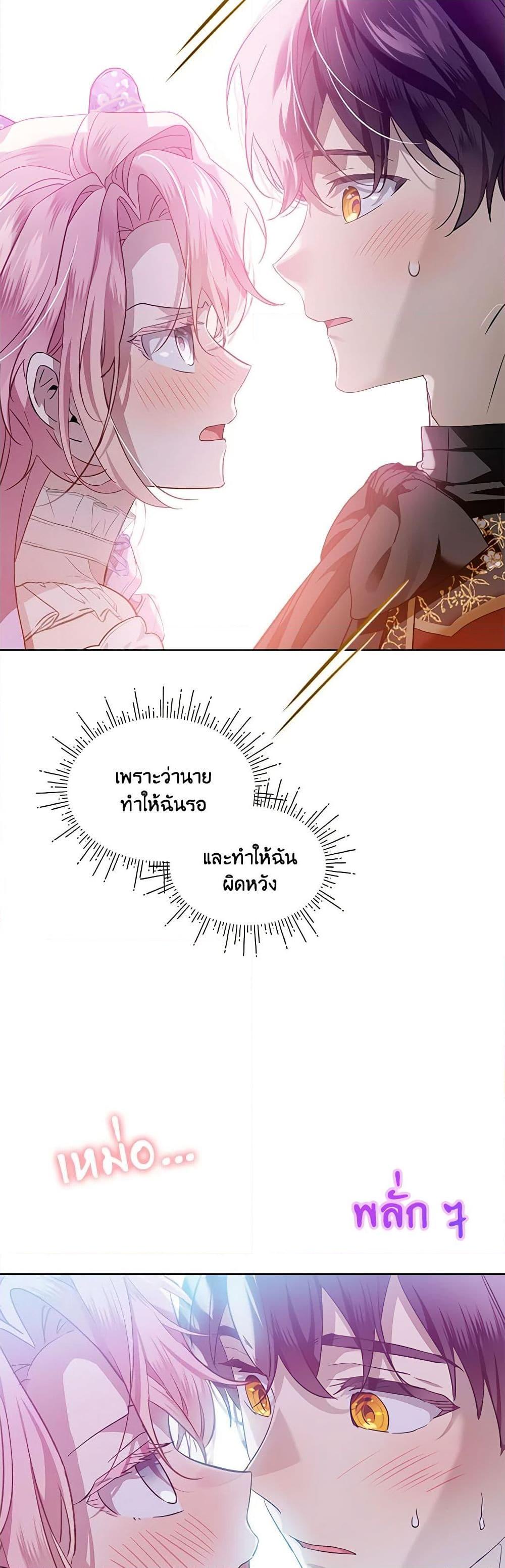 Manga-lc-com อ่านมังงะ อ่านการ์ตูน ออนไลน์ ฟรี The Little Lady Behind the Scenes ตอนที่ 1 2 3 4 5 6 7 8 9 10 11 12 13 14 ฟรี ไม่มีโฆษณา Manga-lc - อ่าน มังงะ อ่าน การ์ตูน ออนไลน์ อ่านมังงะ ฟรี